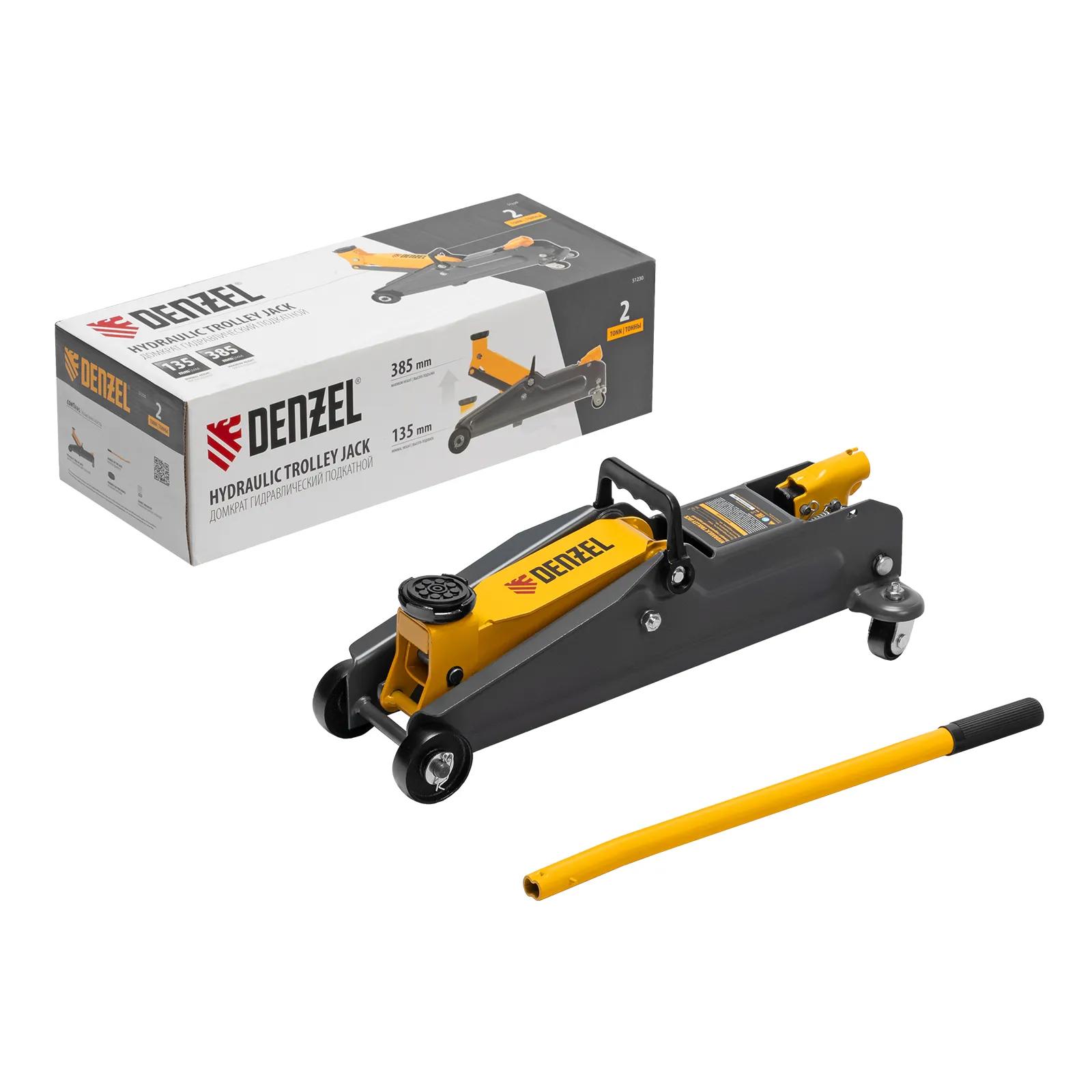 Изображение товара Домкрат подкатной гидравлический Denzel 51230 до 2 т