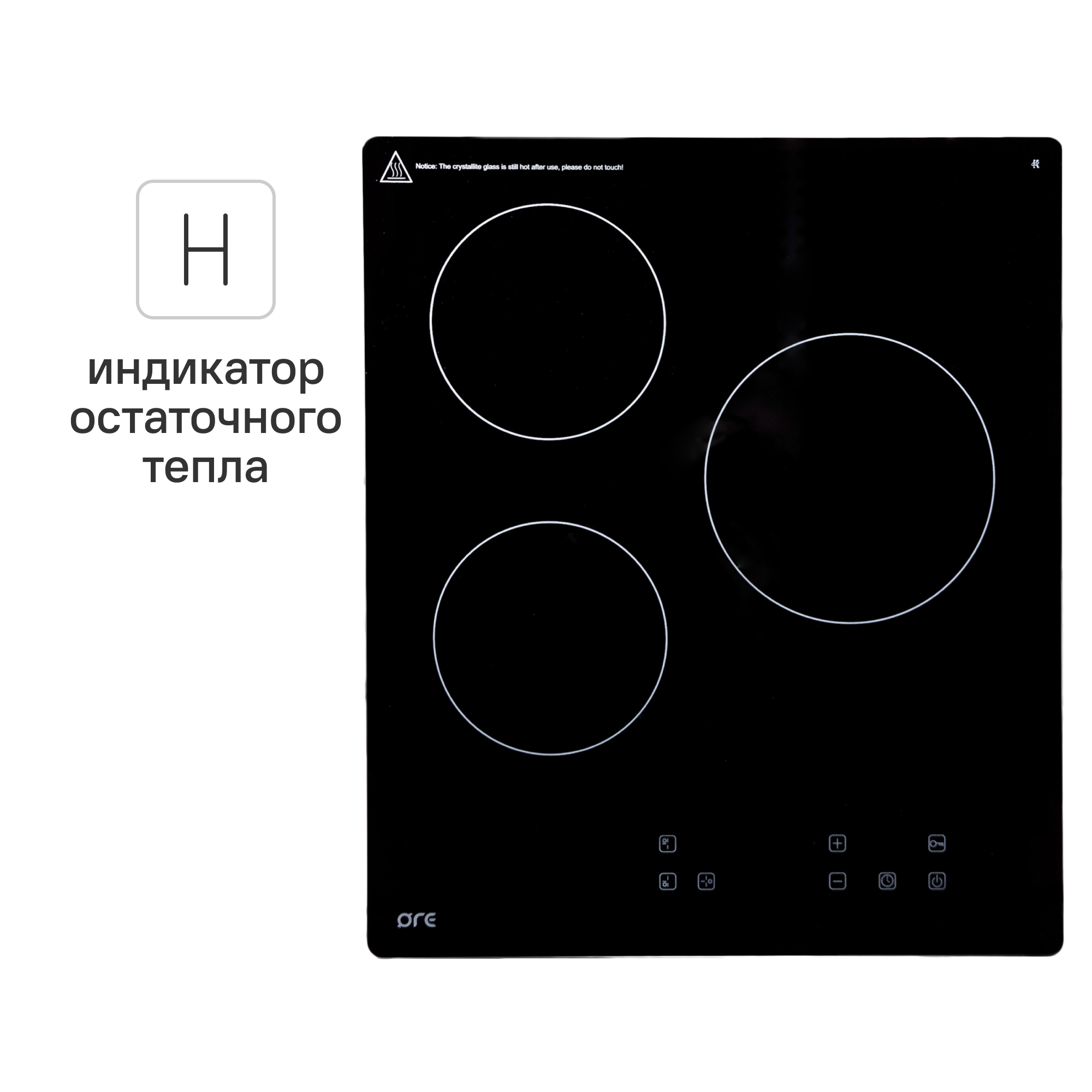 Изображение товара Электрическая варочная панель ORE CA45A 43.5 см 3 конфорки цвет чёрный
