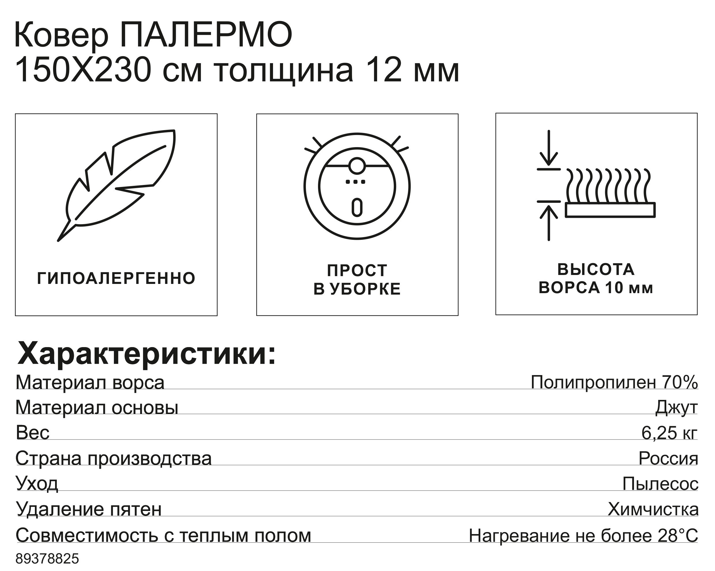 Превью изображения товара