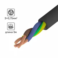 Изображение товара Провод ПВС 3x0.75 5 м ГОСТ черный