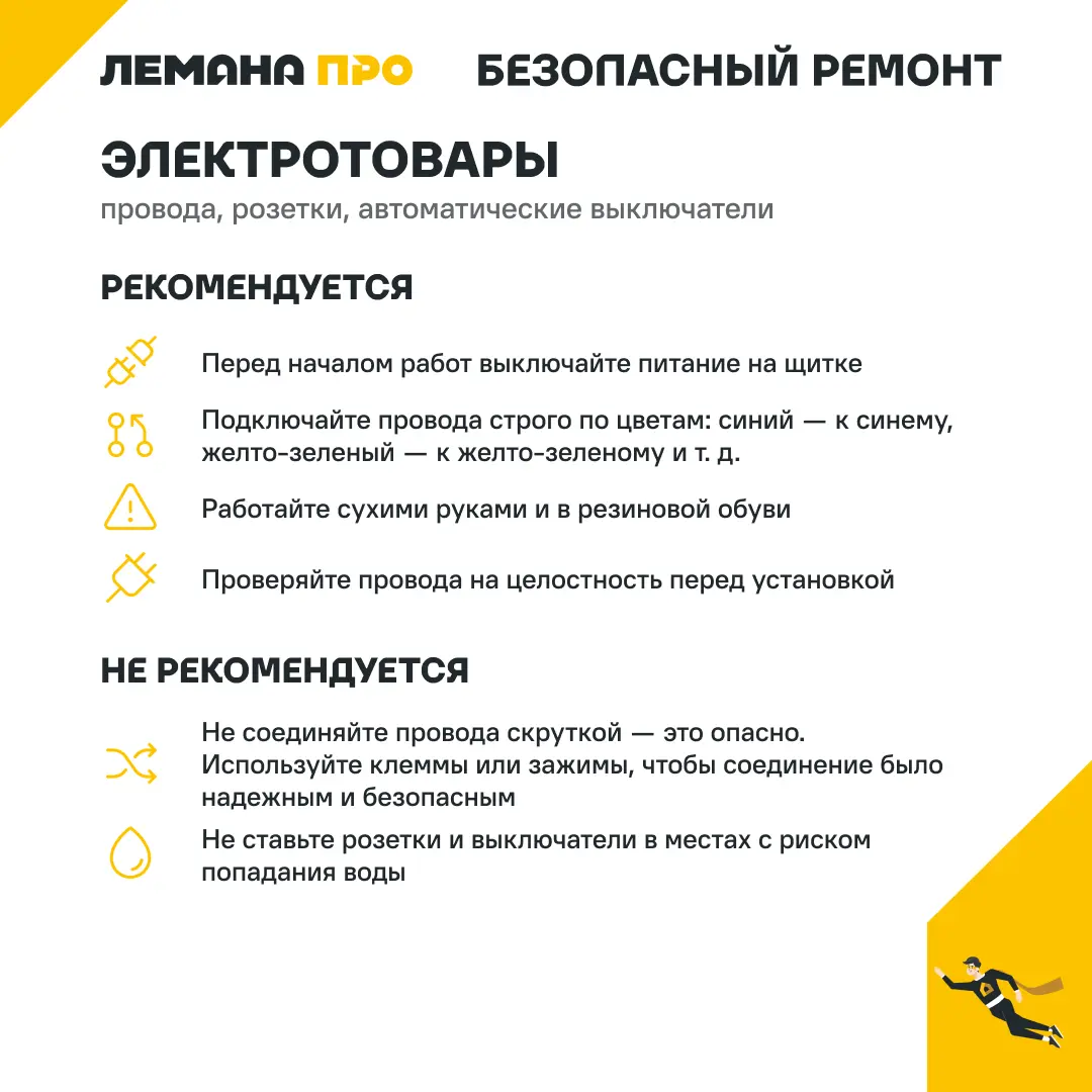 Коробка для люка в пол Экопласт D155 мм под бетон пластик цвет черный - 4