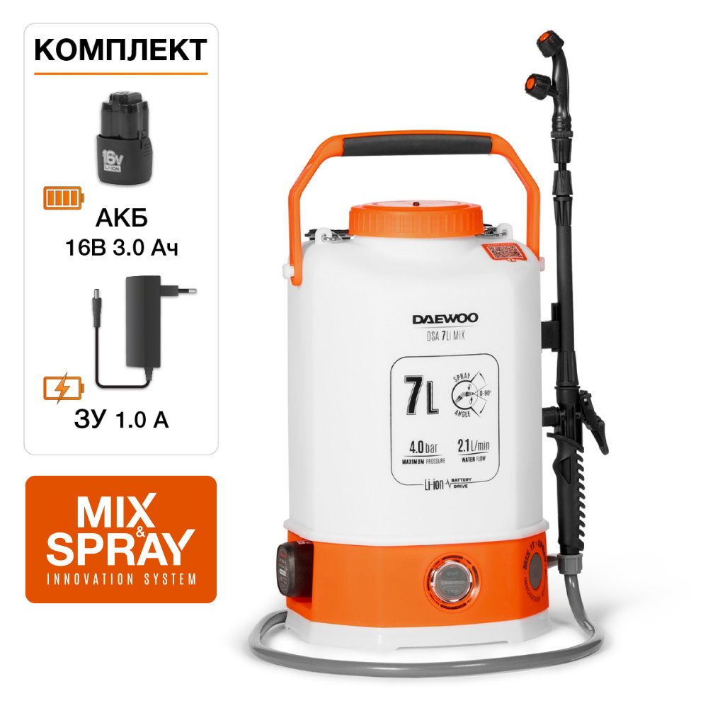 Изображение товара Опрыскиватель аккумуляторный на одно плечо Daewoo DSA 7Li MIX 7 л 16 В АКБ и ЗУ в комплекте