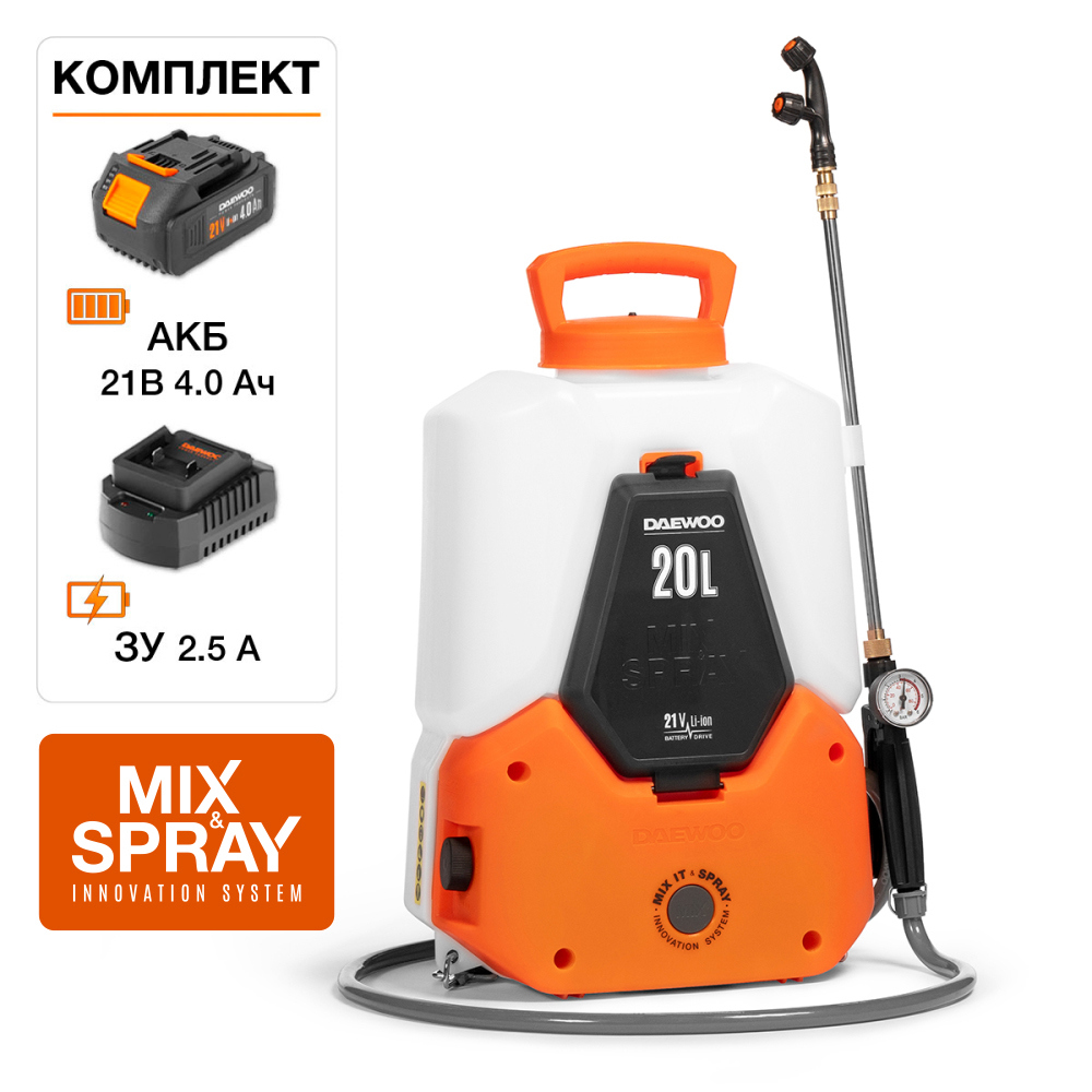 Изображение товара Опрыскиватель аккумуляторный ранцевый Daewoo DSA 2021Li SET 20 л 21 В АКБ и ЗУ в комплекте