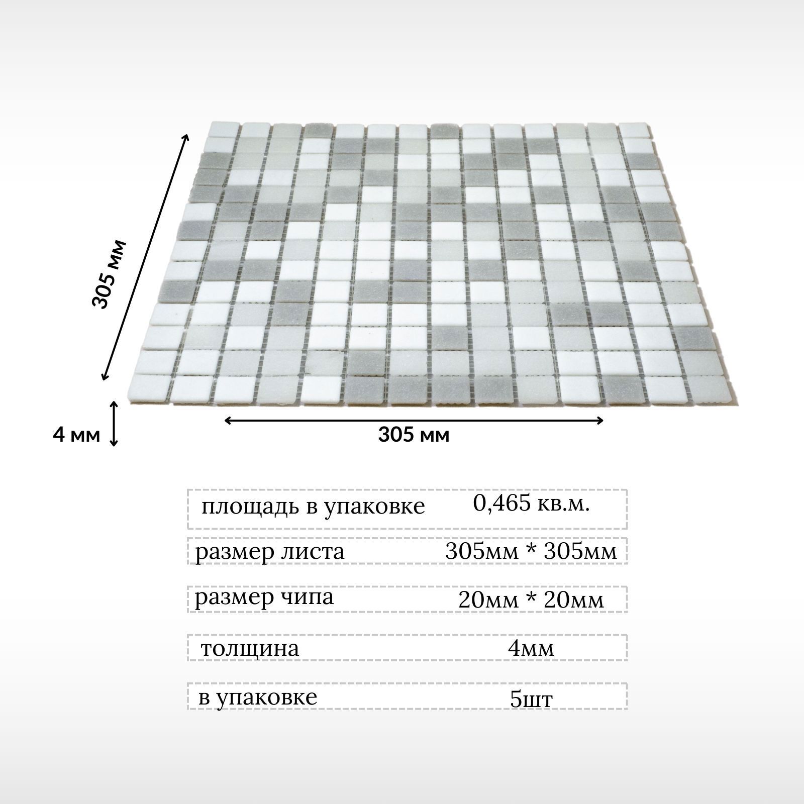 Изображение товара Стеклянная мозаика Керамоград KG101 30.5x30.5 см серый глянцевый для интерьера и наружных работ