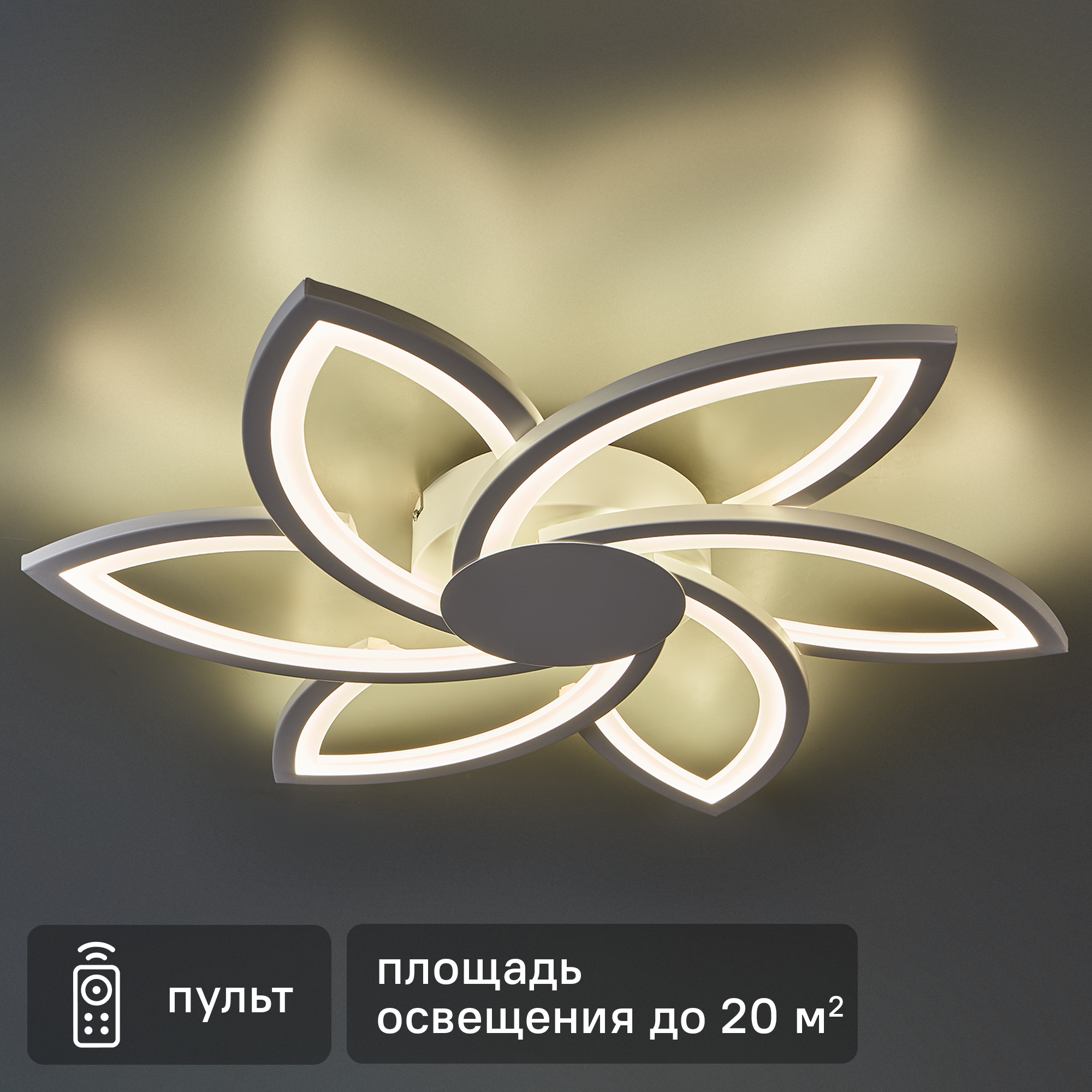 Изображение товара Люстра потолочная светодиодная Natali Kovaltseva Evo для современных интерьеров