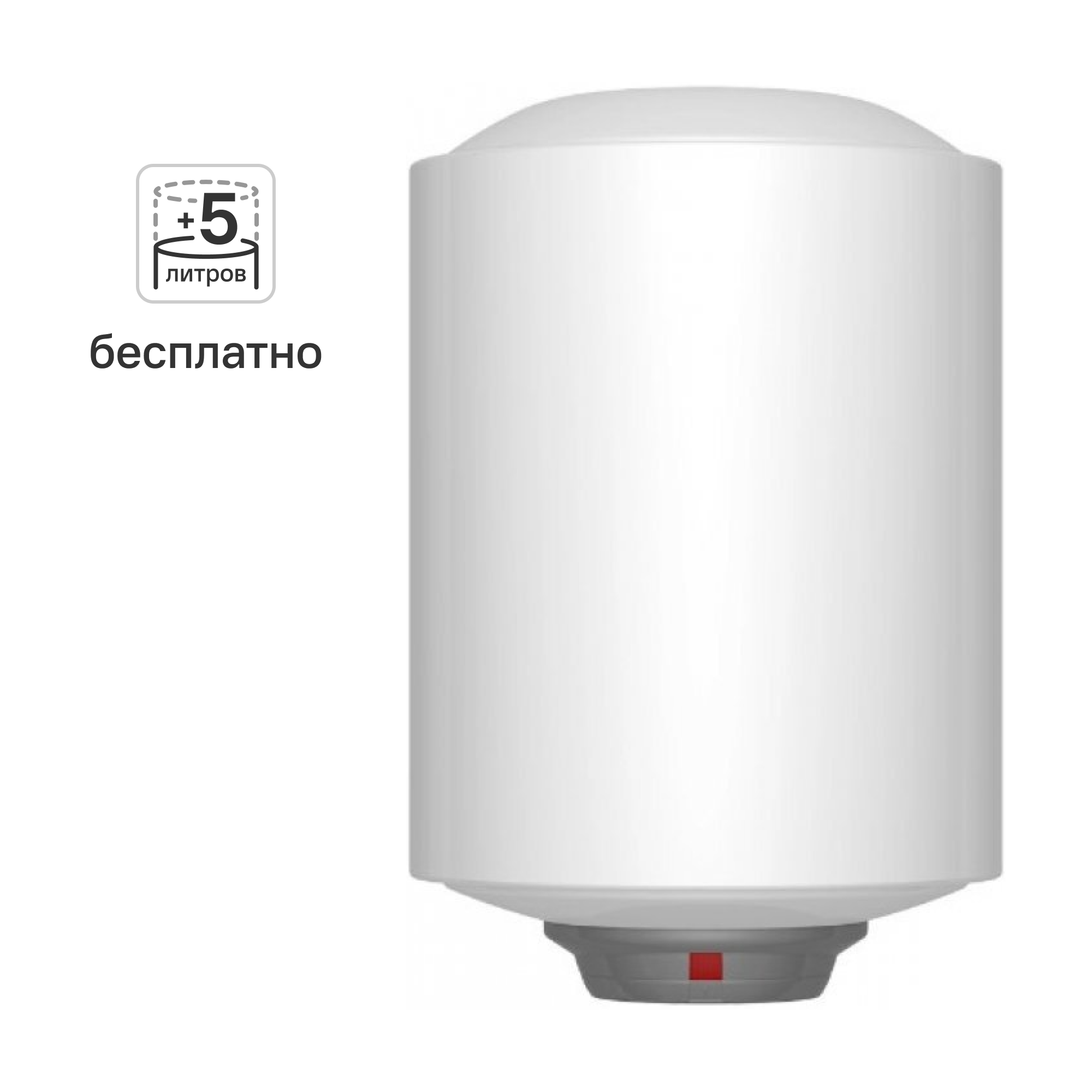 Изображение товара Электрический накопительный водонагреватель Aquaverso ES 35 1,5 кВт 35 л сталь