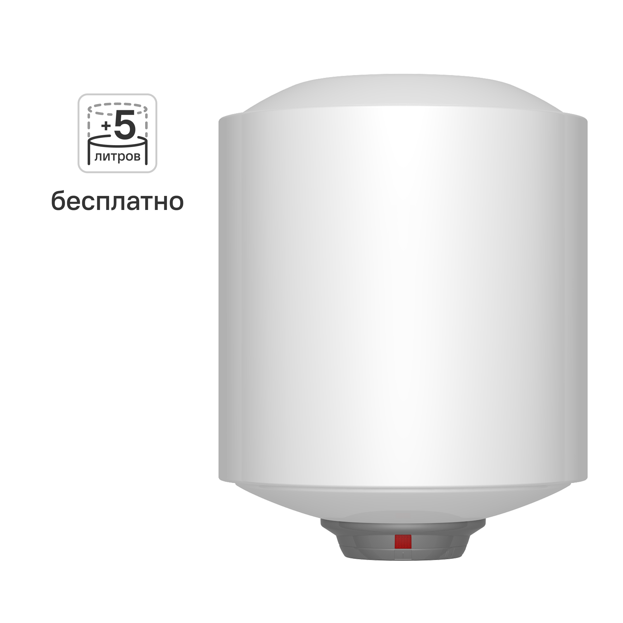 Изображение товара Электрический накопительный водонагреватель Aquaverso ER V 55 л 1.5 кВт с эмалированным баком Russi