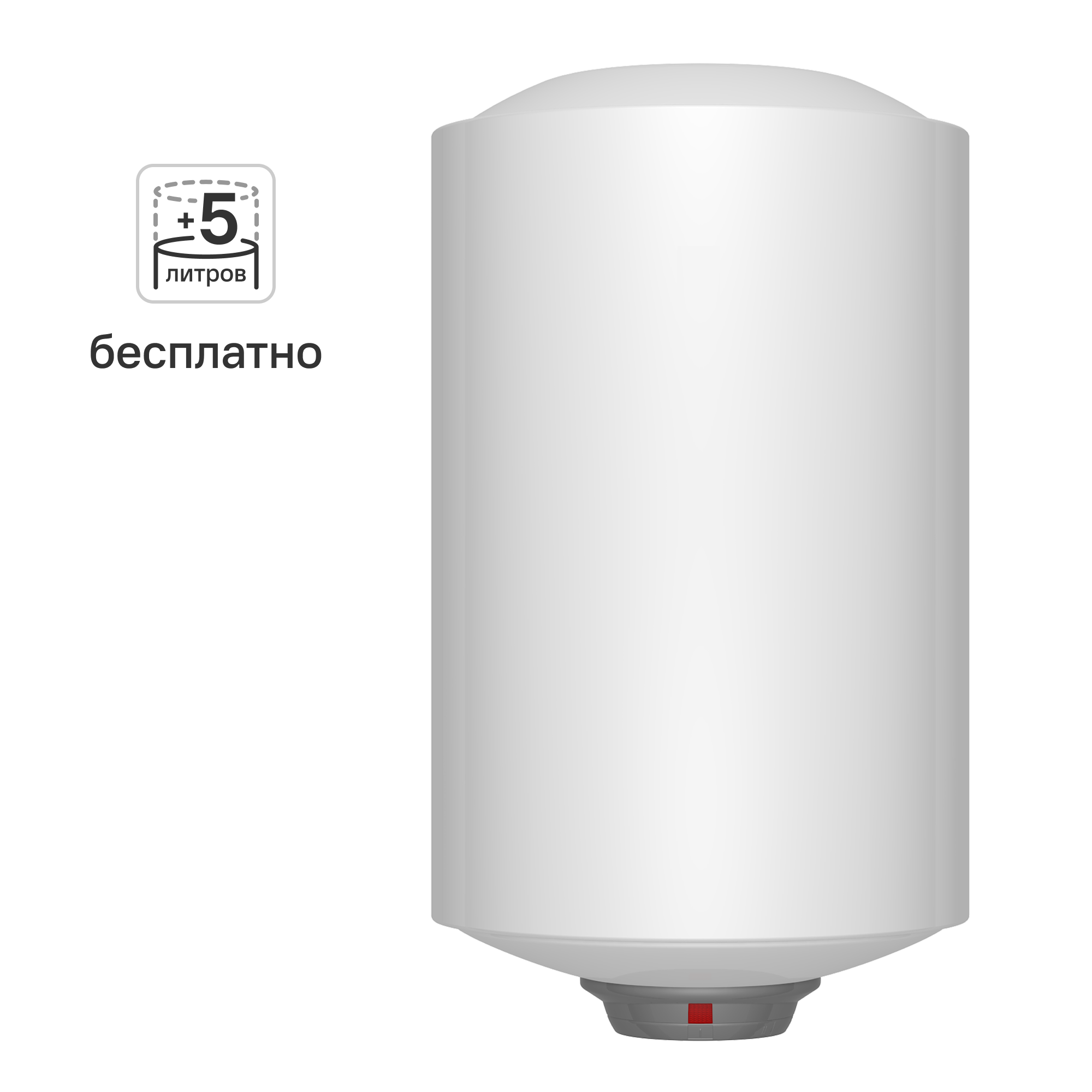 Изображение товара Электрический накопительный водонагреватель 85 л Aquaverso ER V, мейл, цилиндрический