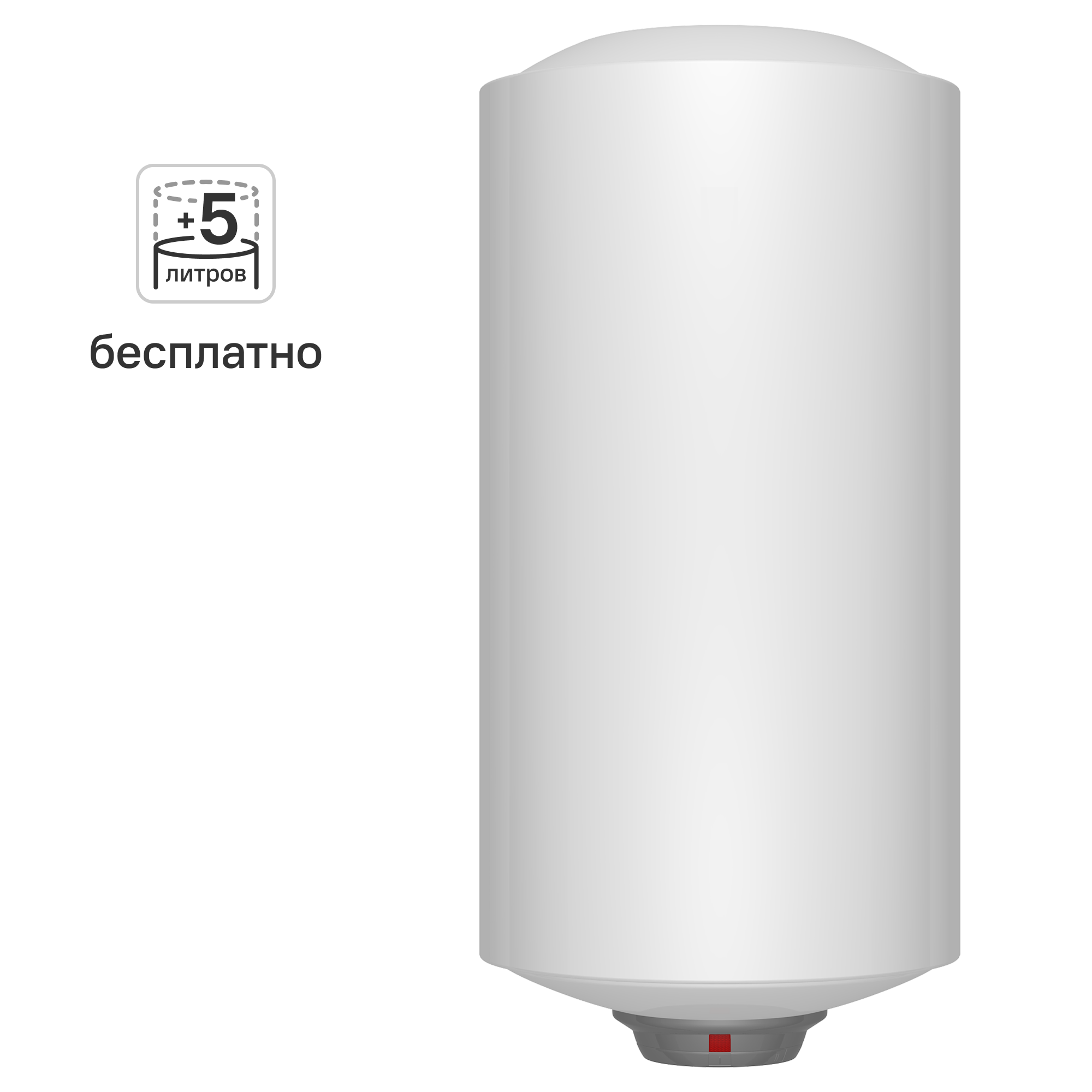 Изображение товара Электрический накопительный водонагреватель AQUAVERSO ER V 105л 1.5 кВт автоматический
