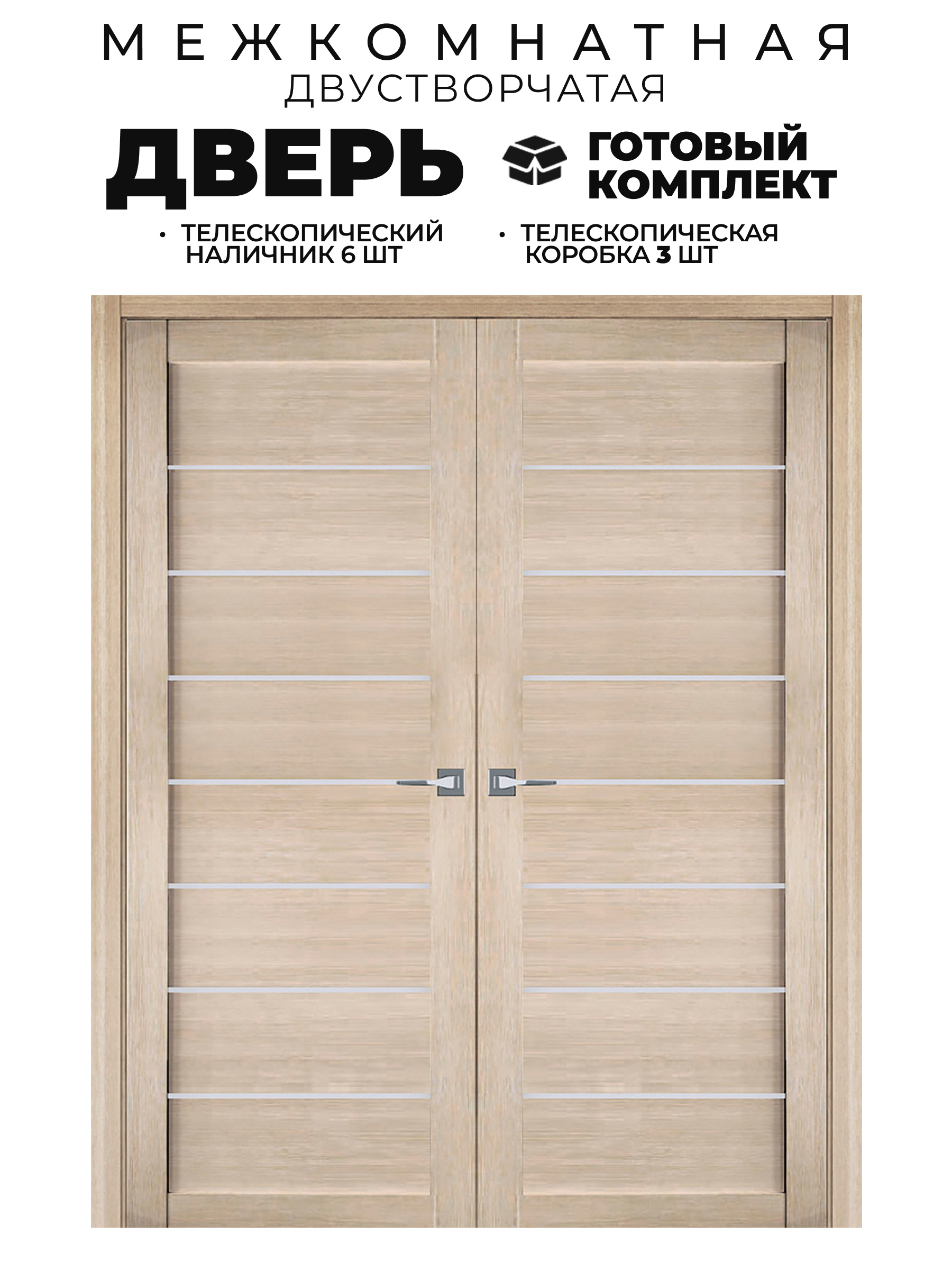 Изображение товара Ультрасовременная распашная дверь Модерн 10005, 200x120, Лиственница Светлая, ПВХ