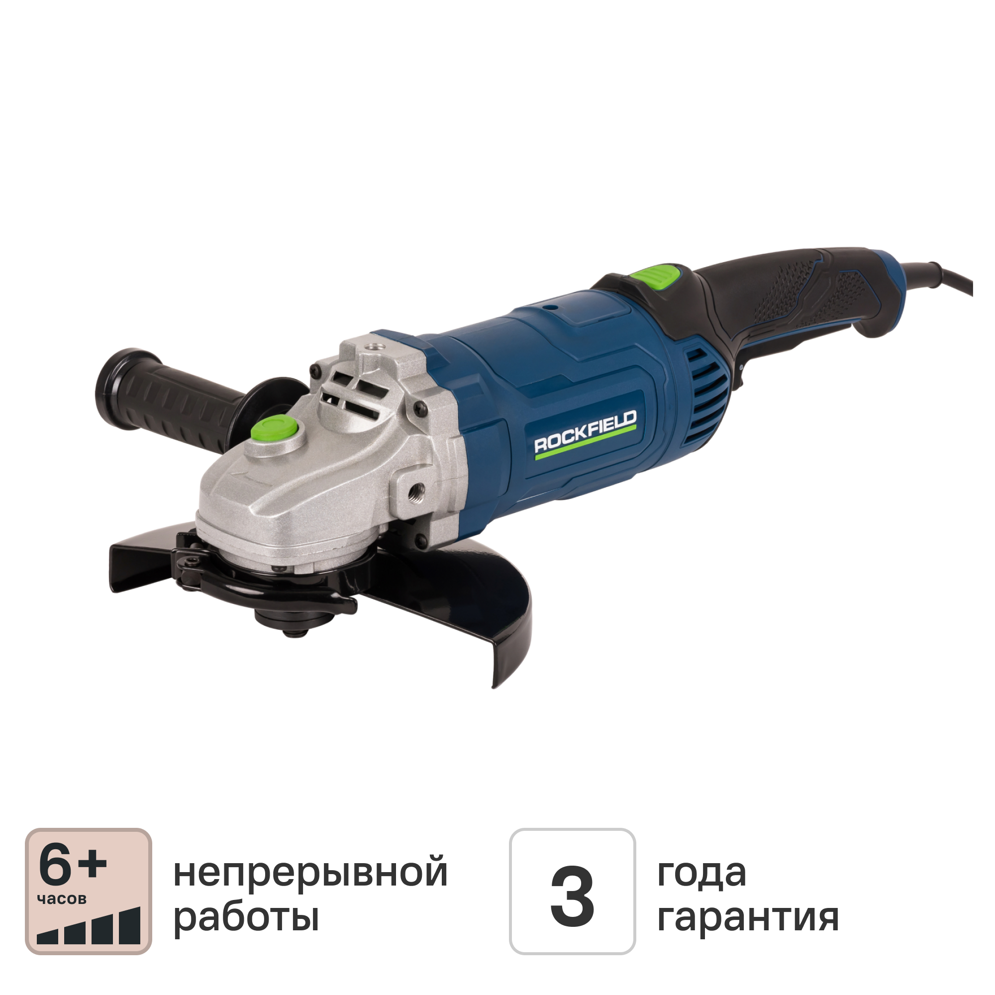 Изображение товара УШМ сетевая Rockfield RF200AG, 2000 Вт, 230 мм