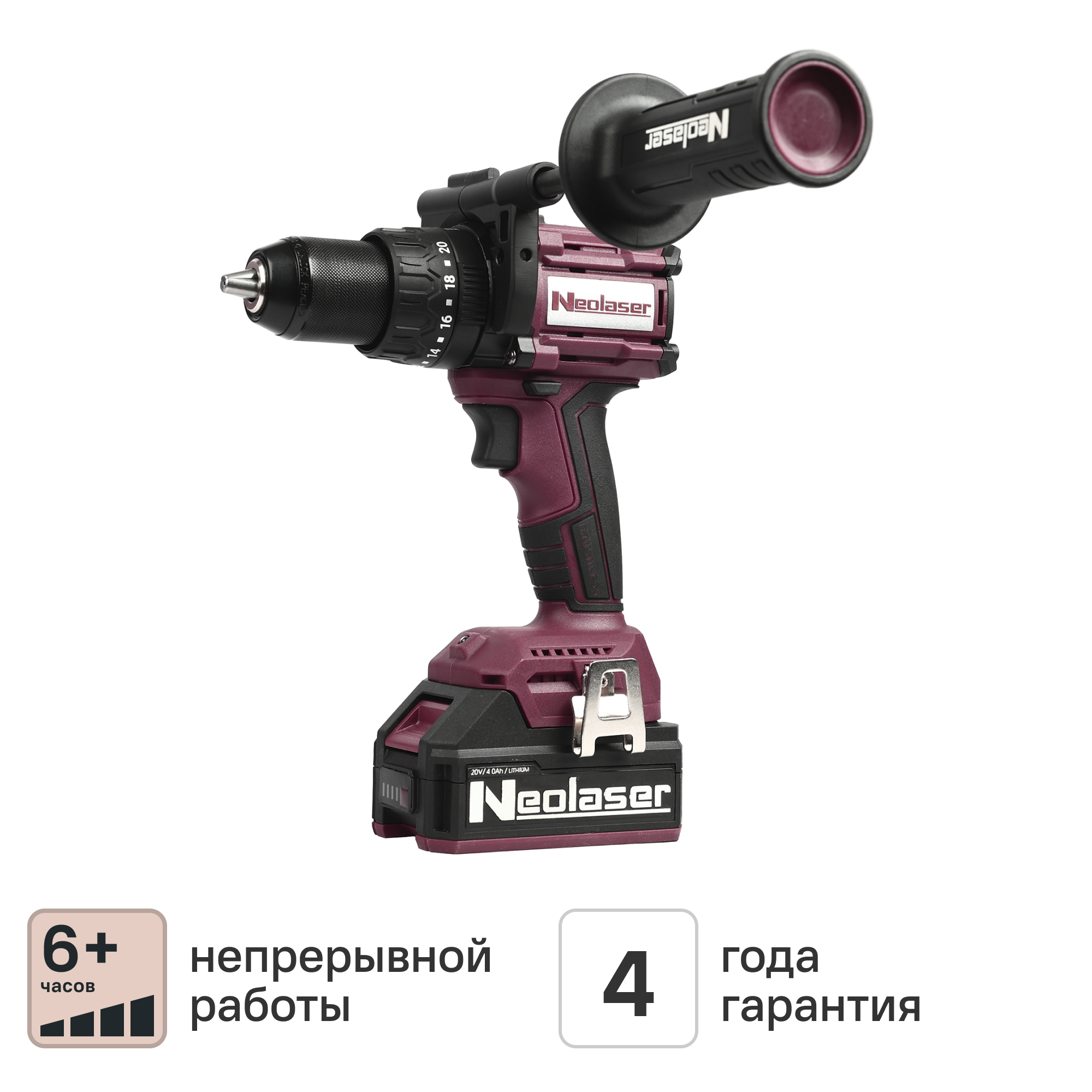 Изображение товара Аккумуляторная дрель-шуруповерт Neolaser NCDB-170 20 В ударная 2x4 Ач бесщёточная