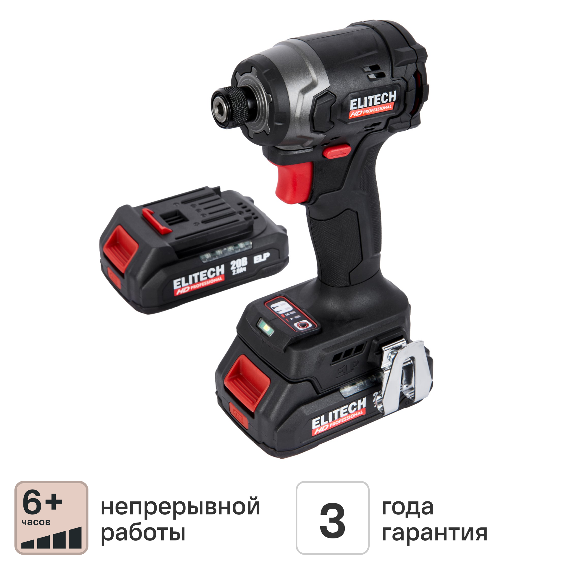 Изображение товара Винтоверт ударный аккумуляторный Elitech HD CS2003SL 20 В с 2 аккумуляторами