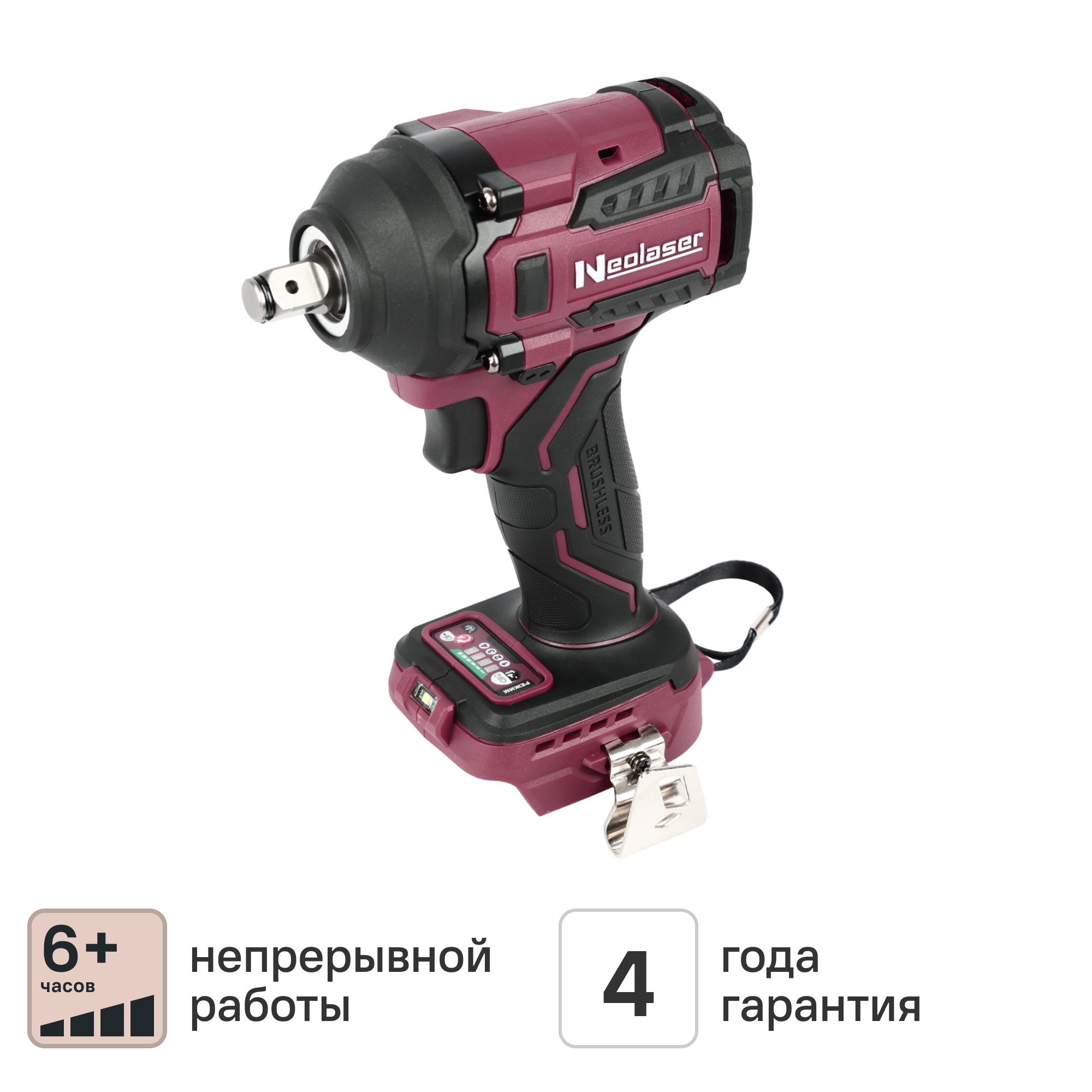 Гайковерт аккумуляторный ударный бесщеточный Neolaser NIW20ACCUM, 20 В Li-Ion без Акб и Зу, 600 Нм