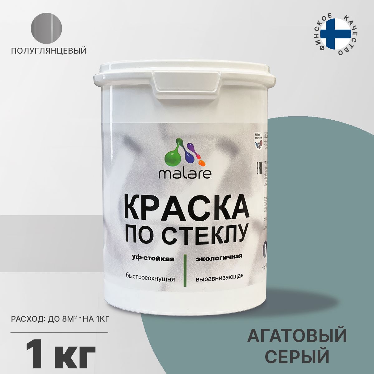 Изображение товара Краска по стеклу и керамике моющаяся Malare Professional без запаха быстросохнущая полуглянцевая цвет агатовый серый 1 кг Изображение товара Краска по стеклу и керамике моющаяся Malare Professional без запаха быстросохнущая полуглянцевая цвет агатовый серый 1 кг