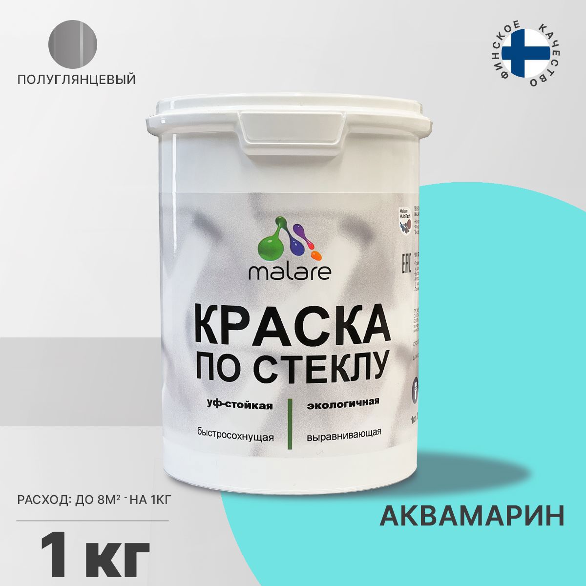Изображение товара Краска по стеклу и керамике моющаяся Malare Professional без запаха быстросохнущая полуглянцевая цвет аквамарин 1 кг Изображение товара Краска по стеклу и керамике моющаяся Malare Professional без запаха быстросохнущая полуглянцевая цвет аквамарин 1 кг