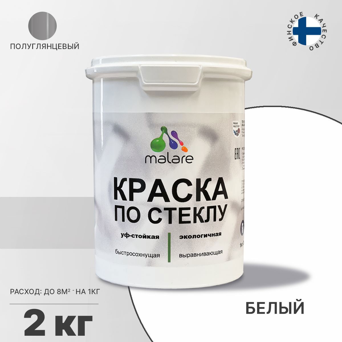 Изображение товара Краска по стеклу и керамике моющаяся Malare Professional без запаха быстросохнущая полуглянцевая цвет белая 2 кг