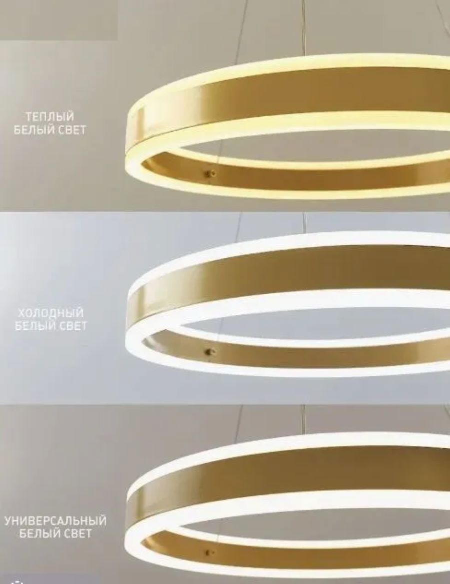 Изображение товара Люстра подвесная LED 2709-800 с пультом управление и регулировкой цвета золотистая