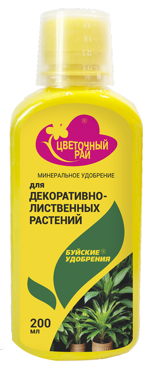 Изображение товара Удобрение Буйские удобрения для декоративно-лиственных растений 0.2 л Изображение товара Удобрение Буйские удобрения для декоративно-лиственных растений 0.2 л
