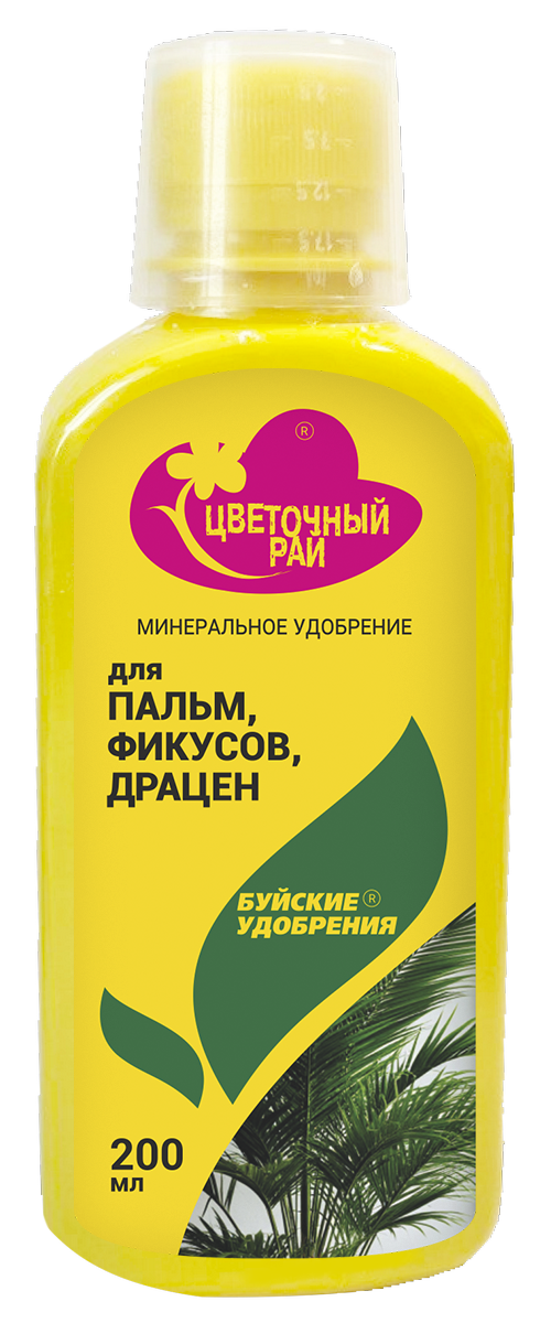 Изображение товара Удобрение Буйские удобрения для пальм, фикусов и драцен 0.2 л