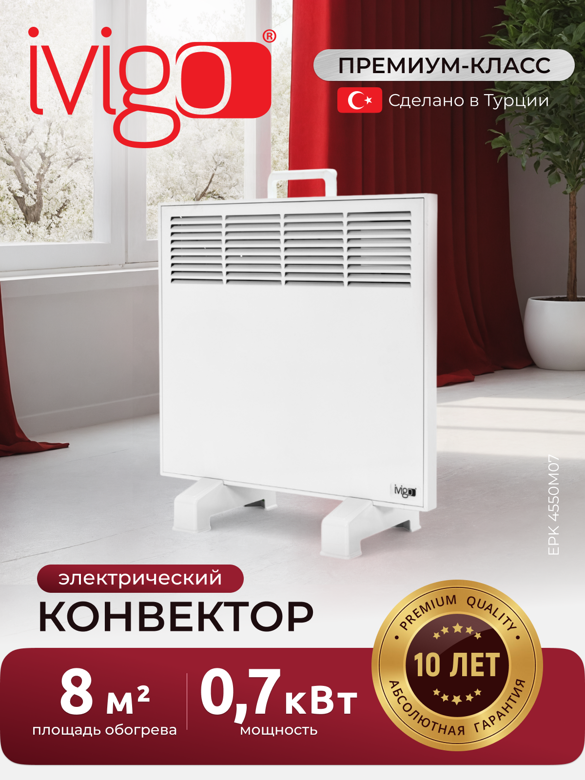 Изображение товара Электрический конвектор iVigo EPK4550M07 750 Вт для обогрева до 8 м² белый