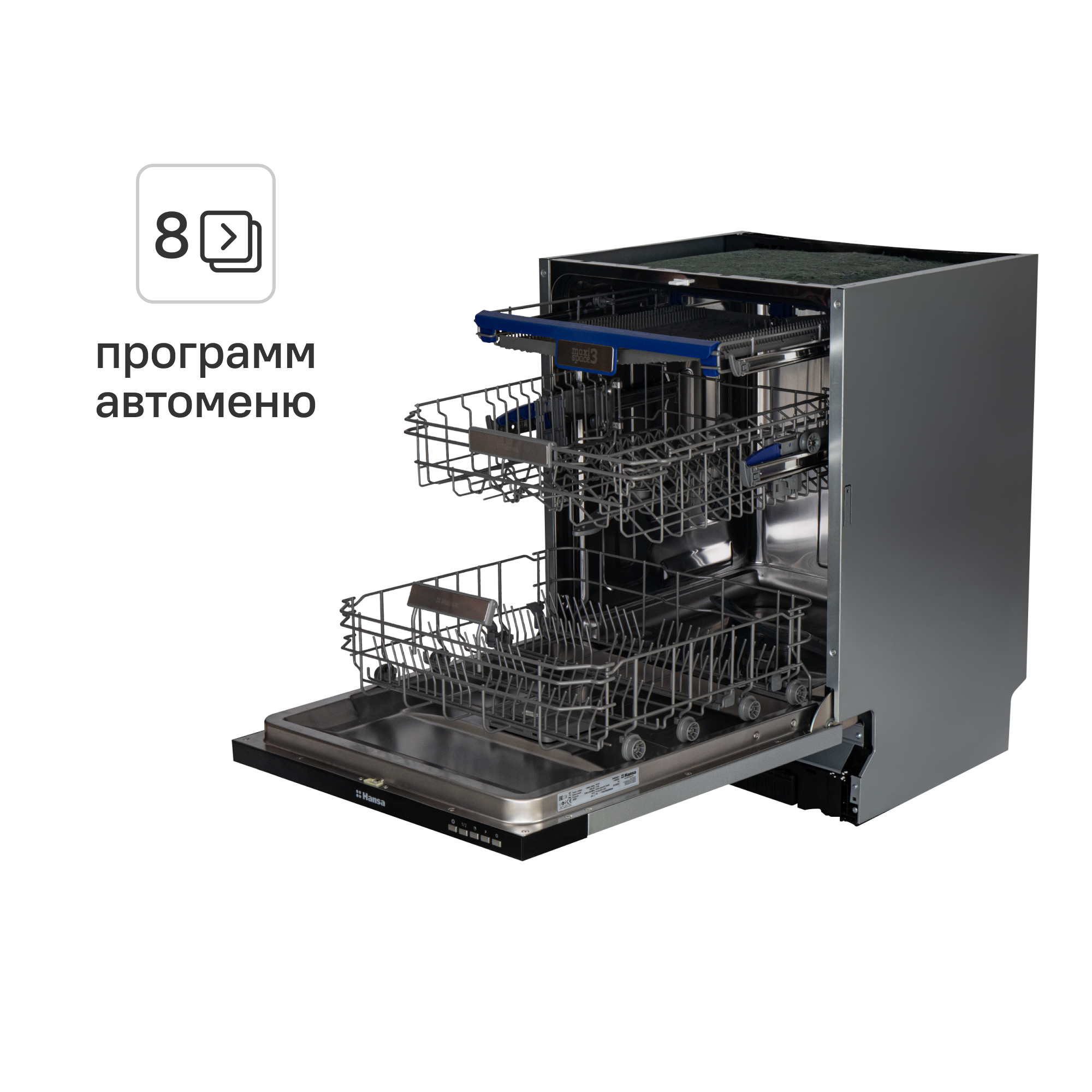 Изображение товара Встраиваемая посудомоечная машина Hansa Zim 608EH 60 см 8 программ