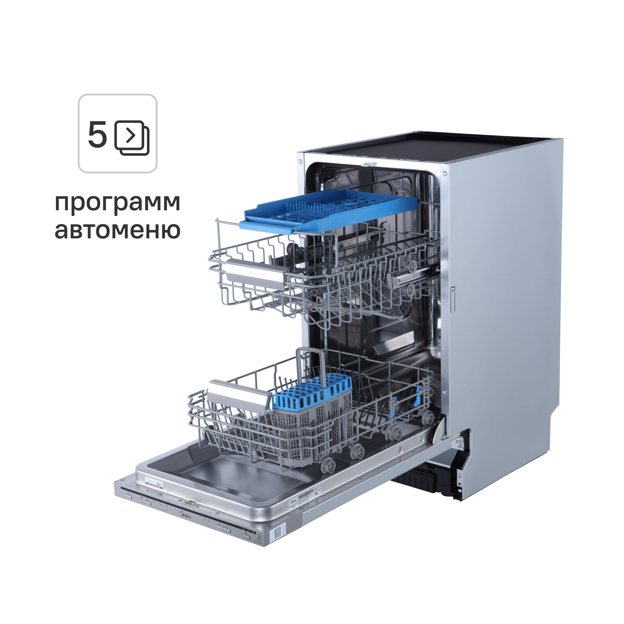 Изображение товара Встраиваемая посудомоечная машина Midea MID45S130i 45 см серебристая