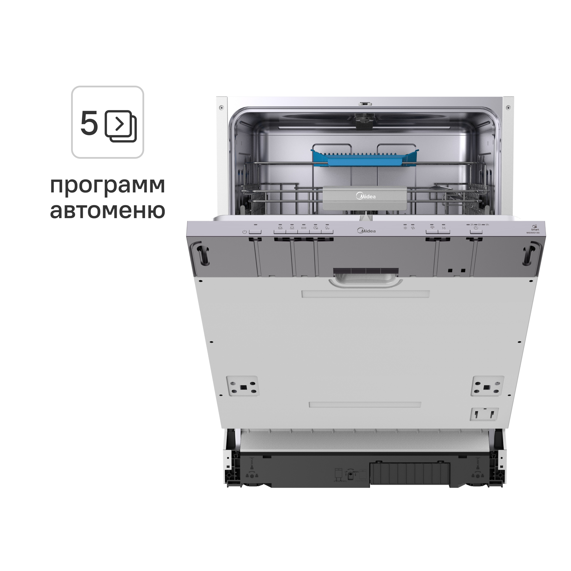 Изображение товара Встраиваемая посудомоечная машина Midea MID60S130i 60 см серебристая