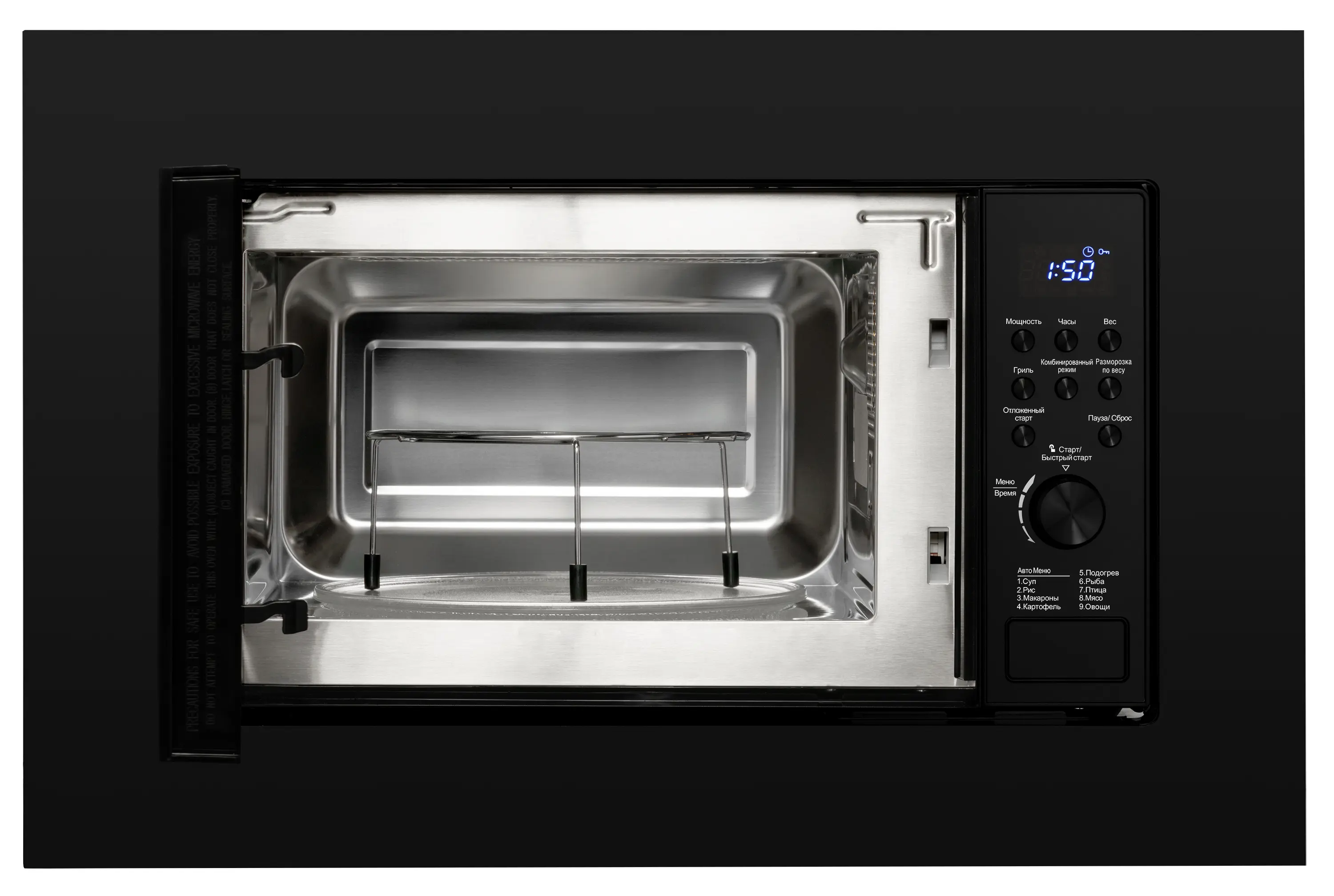 Микроволновая печь Weissgauff HMT-620 Grill встраиваемая 20 л 59.5x32.8x39 см электронное управление цвет черный - 5