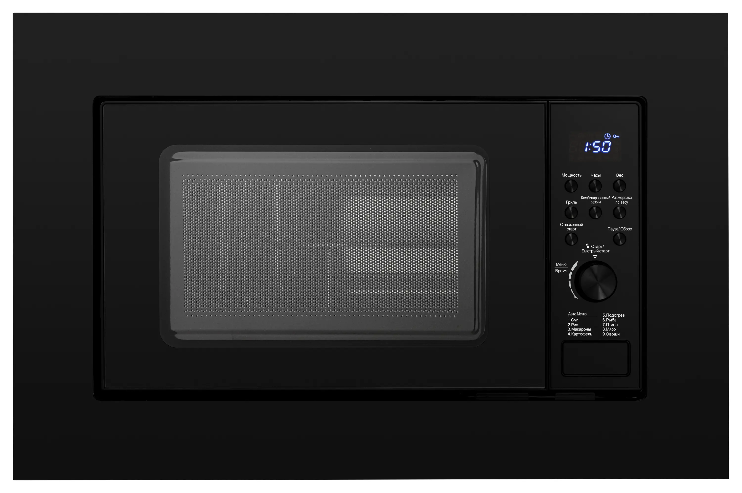 Микроволновая печь Weissgauff HMT-620 Grill встраиваемая 20 л 59.5x32.8x39 см электронное управление цвет черный - 3