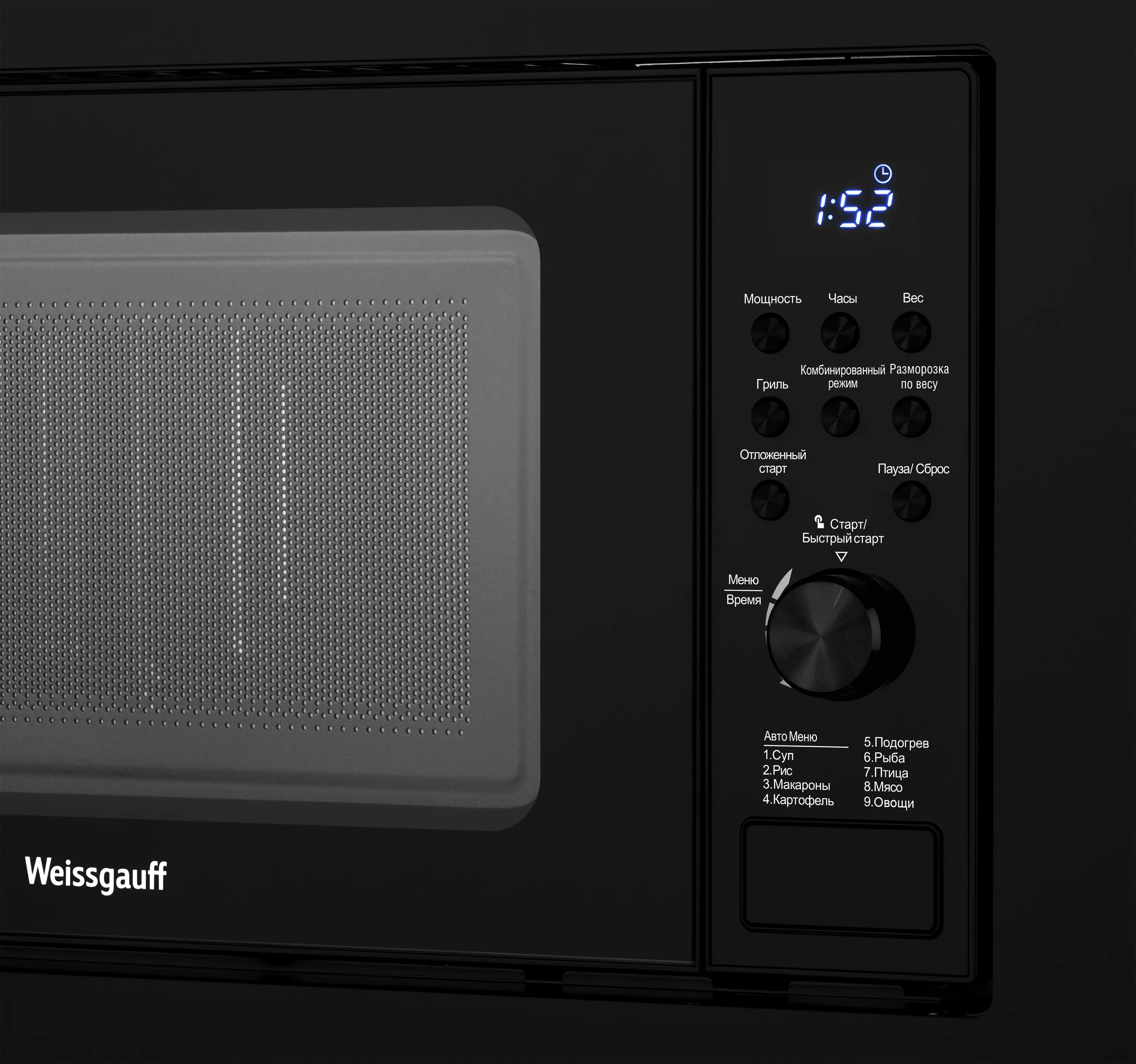 Микроволновая печь Weissgauff HMT-620 Grill встраиваемая 20 л 59.5x32.8x39 см электронное управление цвет черный - 7