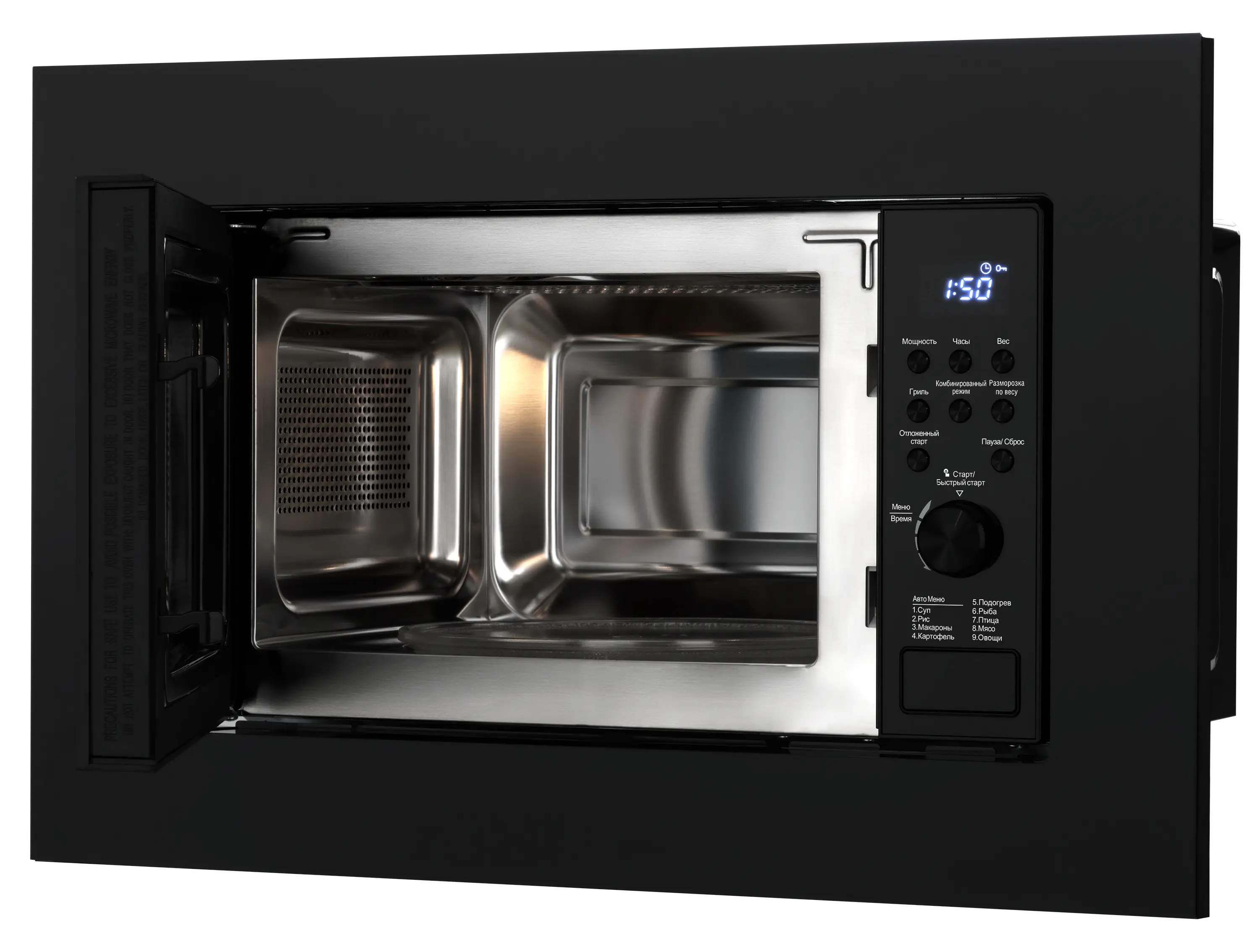 Микроволновая печь Weissgauff HMT-620 Grill встраиваемая 20 л 59.5x32.8x39 см электронное управление цвет черный - 4