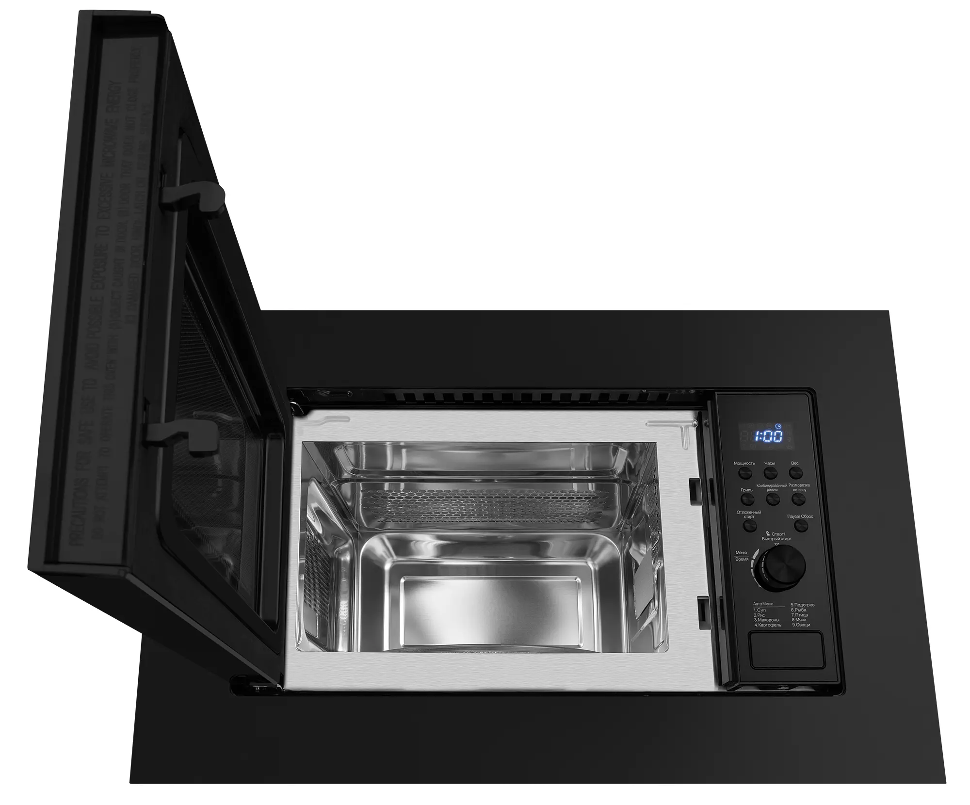 Микроволновая печь Weissgauff HMT-620 Grill встраиваемая 20 л 59.5x32.8x39 см электронное управление цвет черный - 6