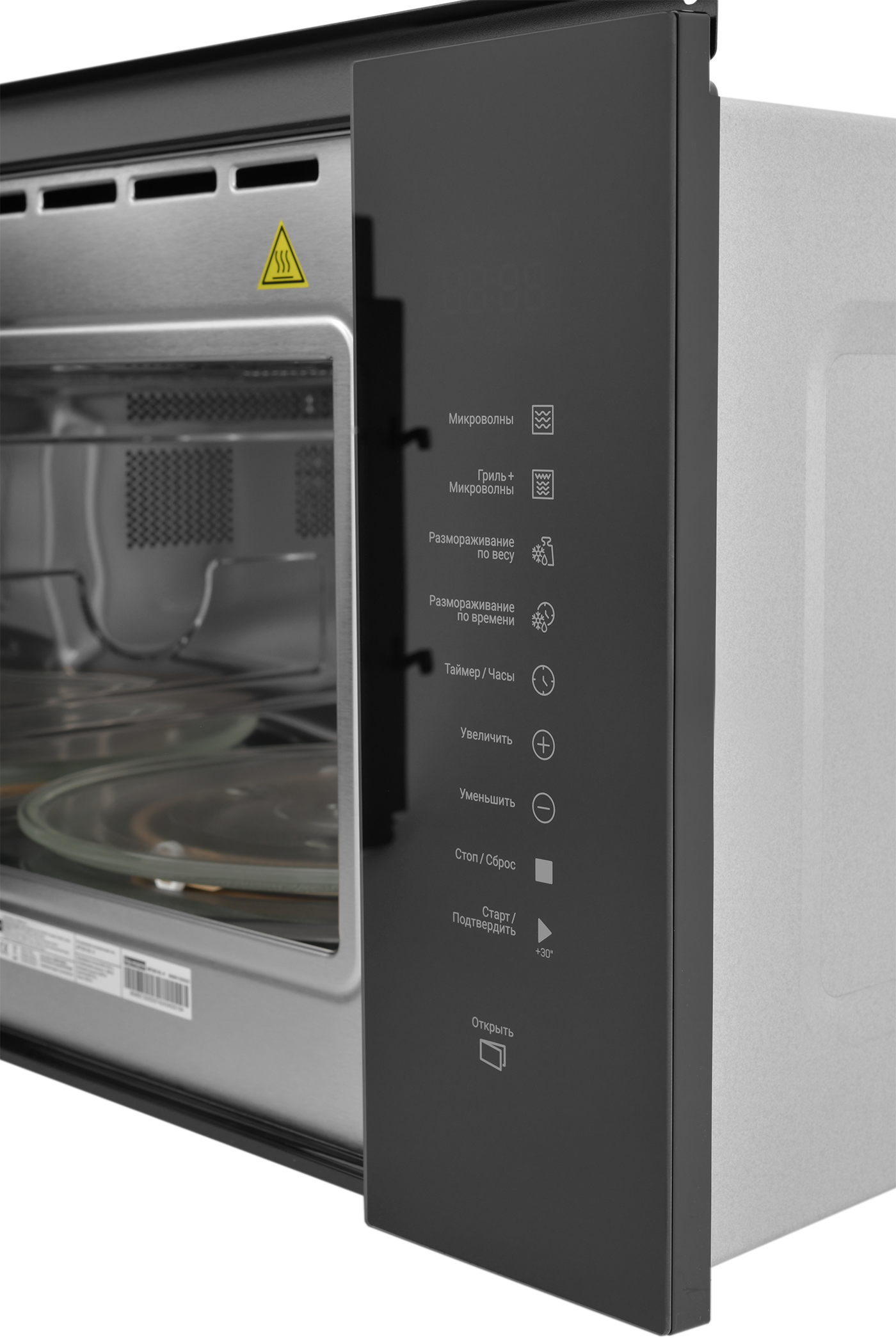 Микроволновая печь Hotpoint MF25G встраиваемая 25 л 59.4x36.5x38.7 см сенсорное управление цвет черный - 10
