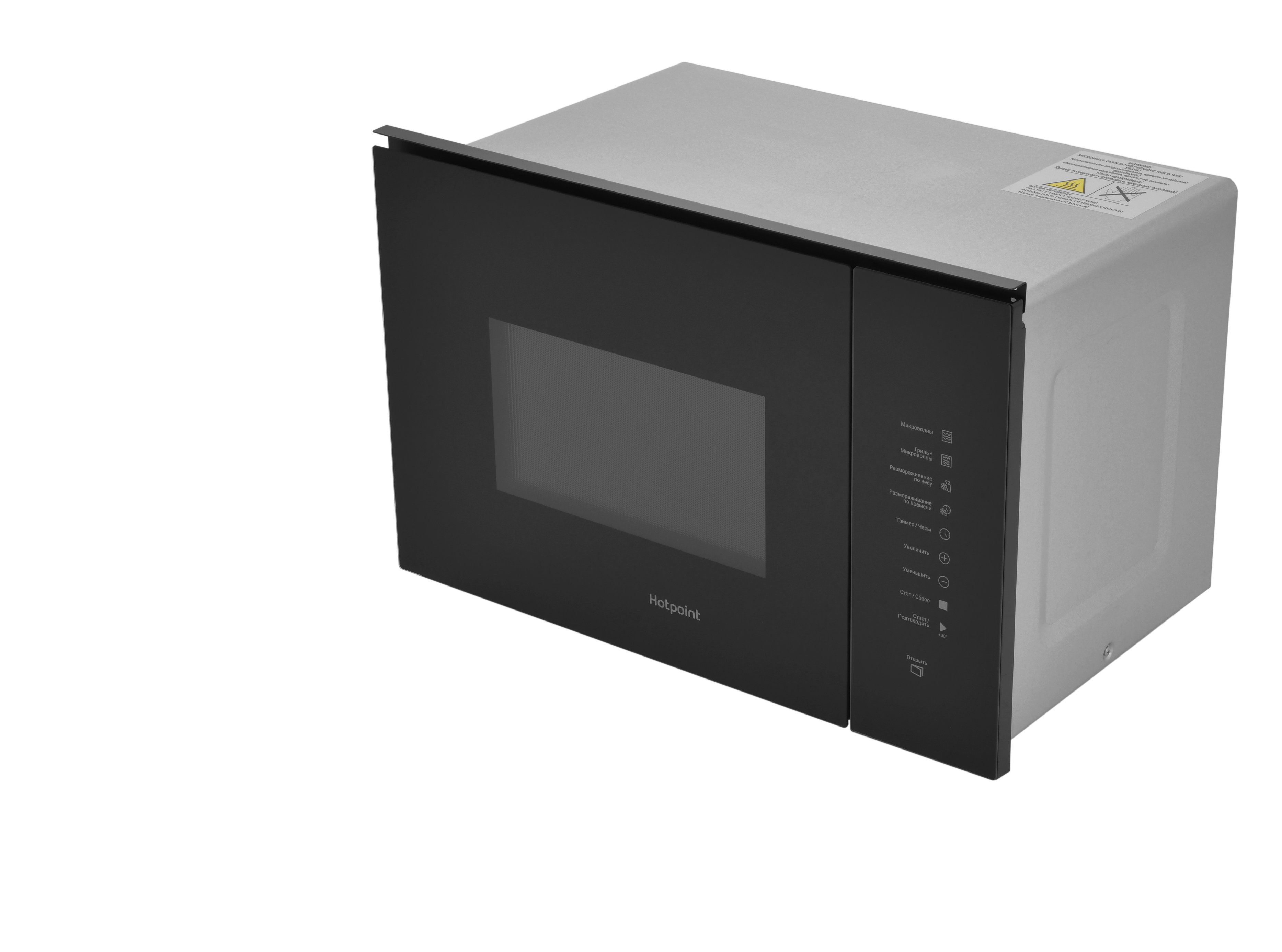 Микроволновая печь Hotpoint MF25G встраиваемая 25 л 59.4x36.5x38.7 см сенсорное управление цвет черный - 18