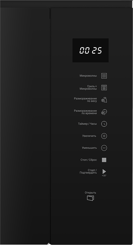 Микроволновая печь Hotpoint MF25G встраиваемая 25 л 59.4x36.5x38.7 см сенсорное управление цвет черный - 11