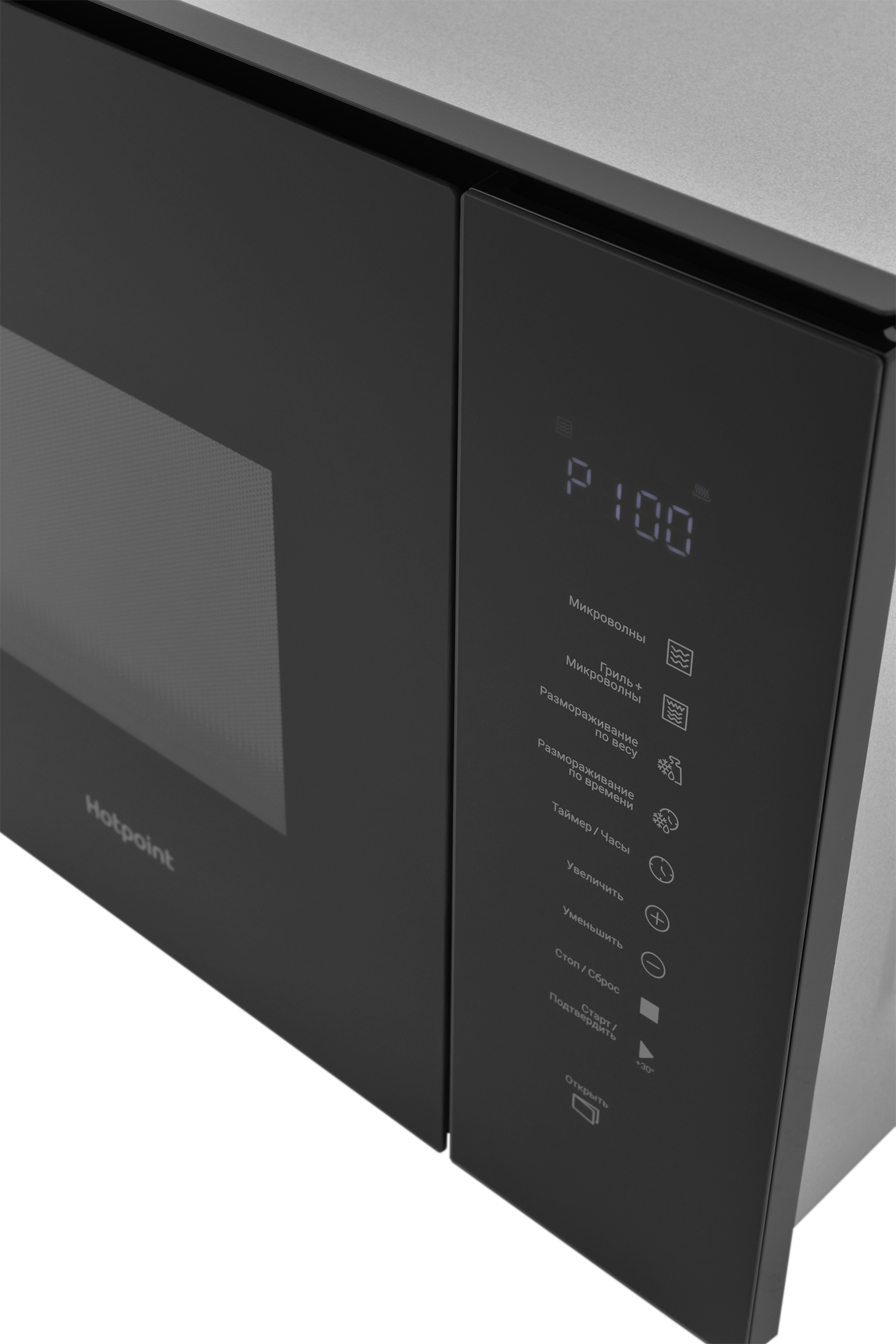 Микроволновая печь Hotpoint MF25G встраиваемая 25 л 59.4x36.5x38.7 см сенсорное управление цвет черный - 9