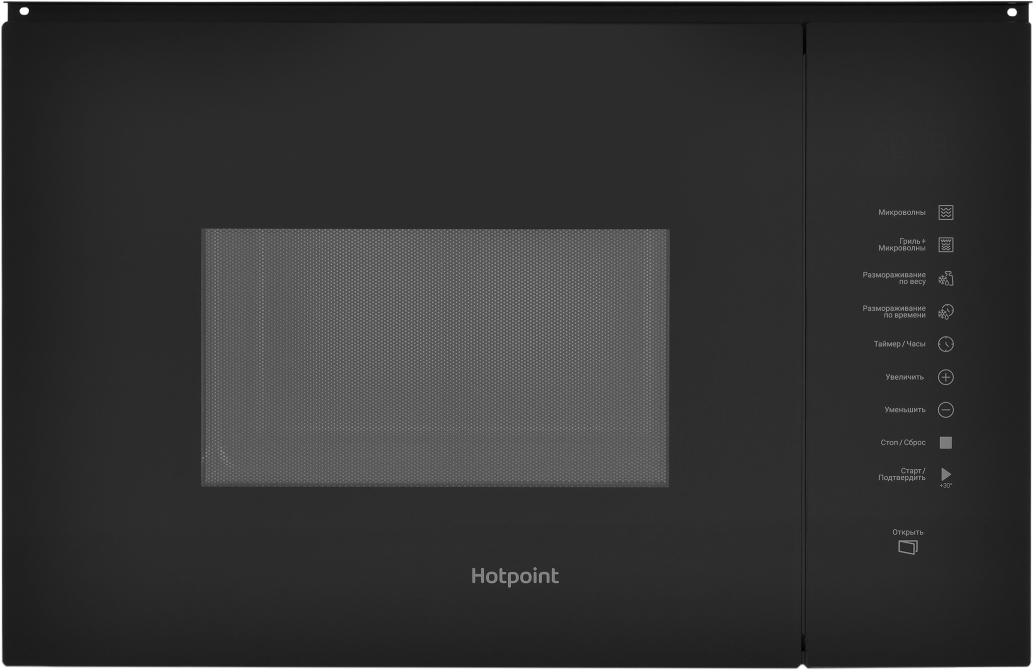 Микроволновая печь Hotpoint MF25G встраиваемая 25 л 59.4x36.5x38.7 см сенсорное управление цвет черный - 2