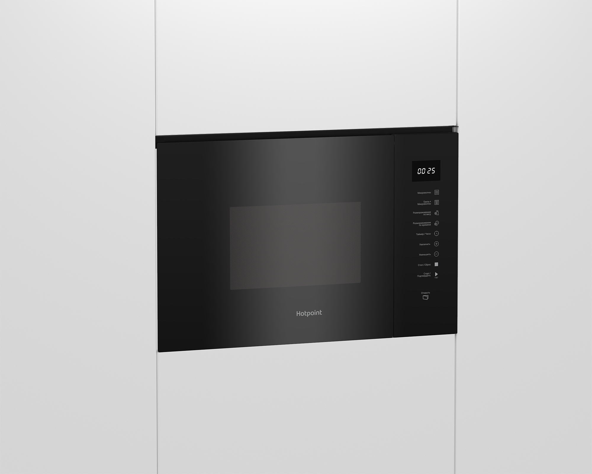 Микроволновая печь Hotpoint MF25G встраиваемая 25 л 59.4x36.5x38.7 см сенсорное управление цвет черный - 19