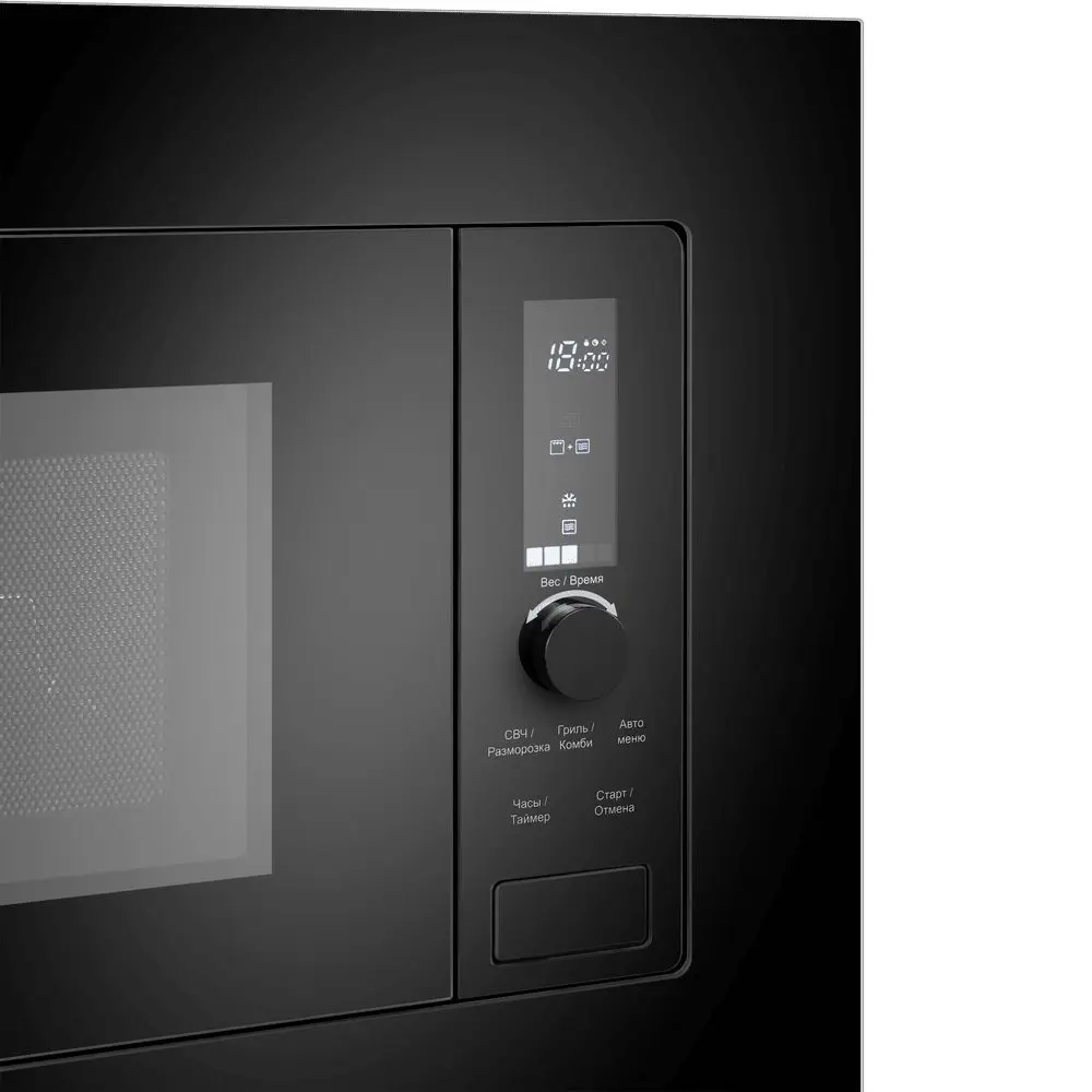 Микроволновая печь Maunfeld JBMO820GB01 встраиваемая 20 л 59.5x31.7x39 см кнопочное управление цвет черный - 6
