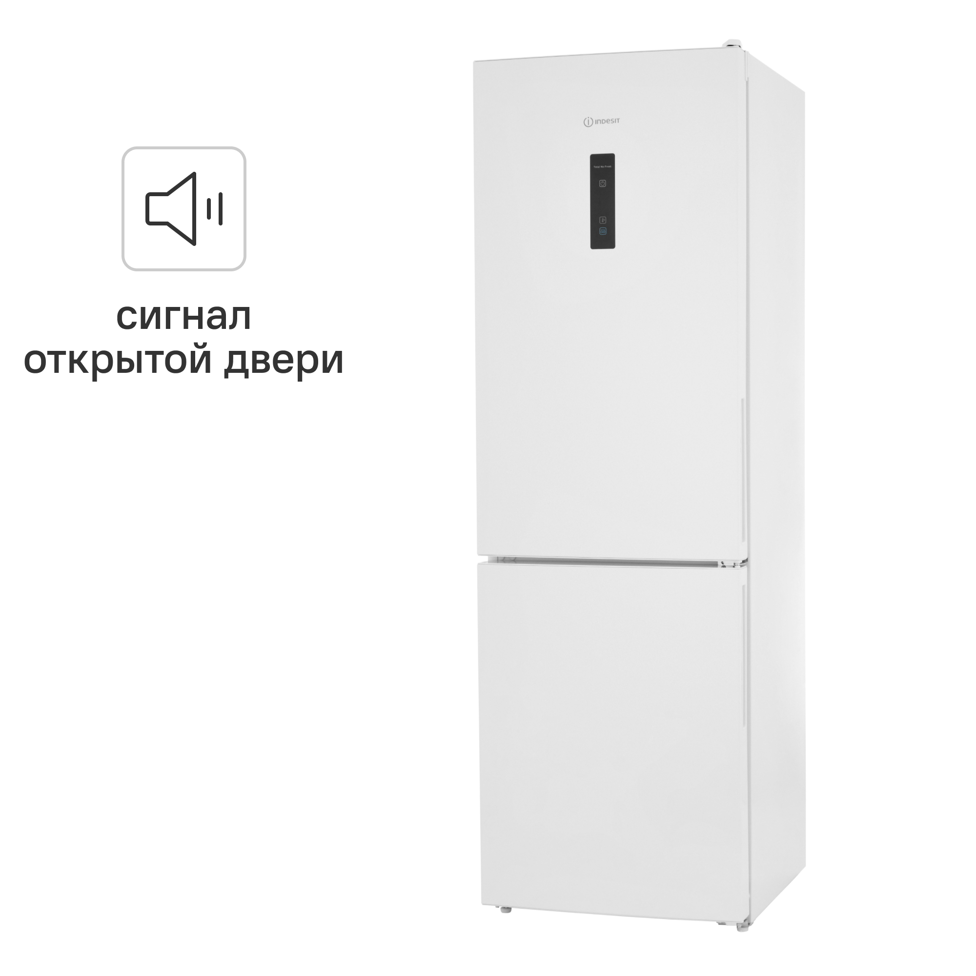 Холодильник двухкамерный Indesit ITR 5180 W 60x185x64 см цвет белый