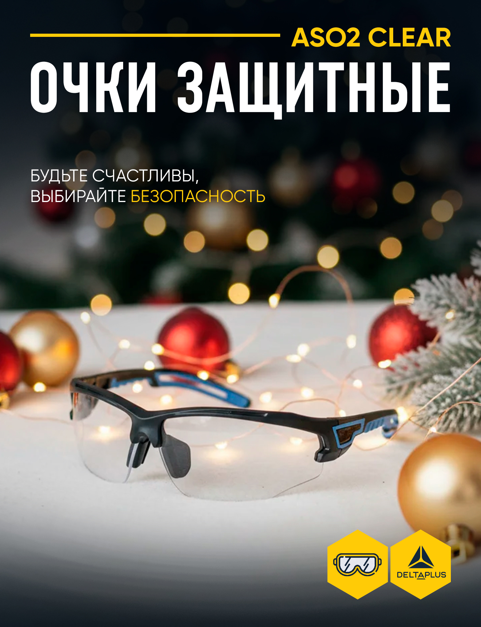 Изображение товара Защитные очки открытые Delta Plus ASO2 Clear прозрачные с защитой от запотевания и царапин