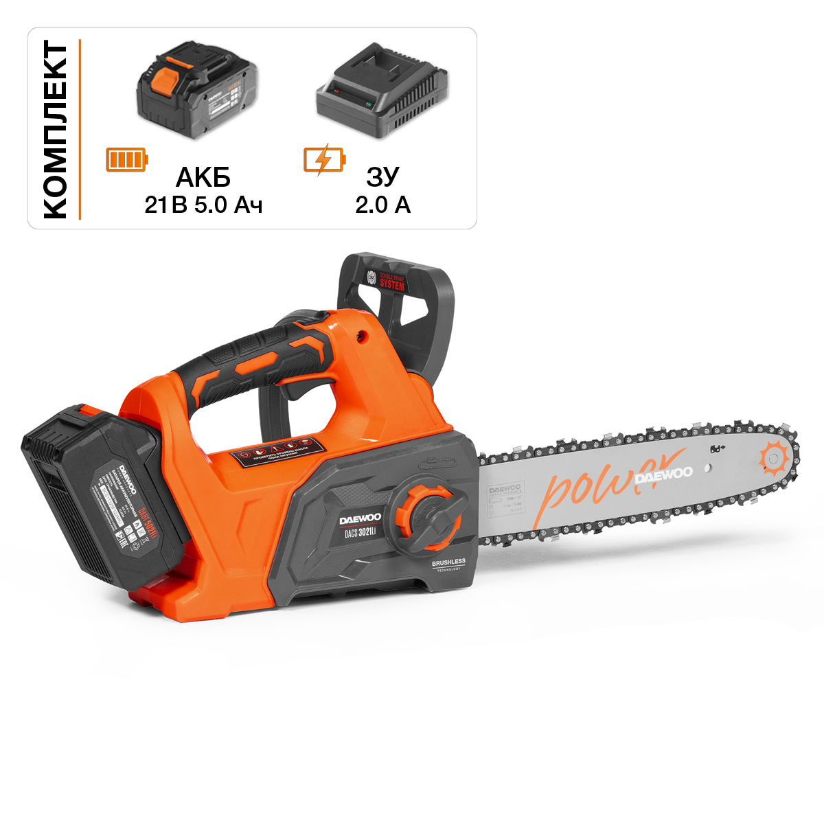 Изображение товара Аккумуляторная цепная пила DAEWOO DACS 3021Li SET 21В 30см бесщёточный мотор
