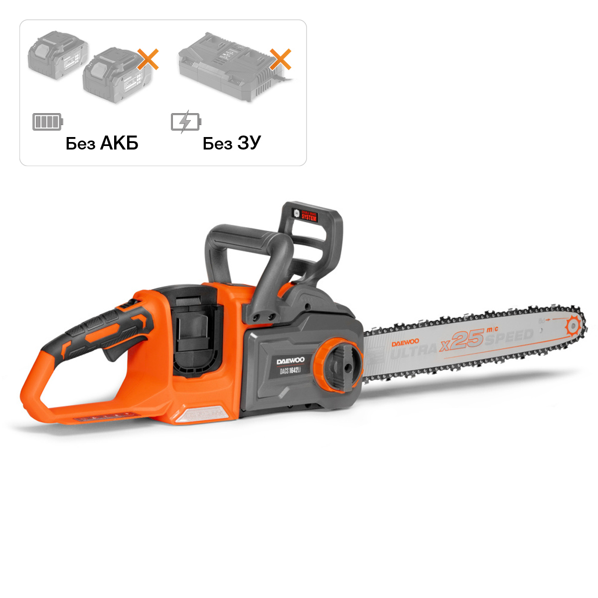 Изображение товара Пила аккумуляторная бесщёточная Daewoo Dacs 1642li 21 В шина 40 см АКБ и ЗУ не в комплекте