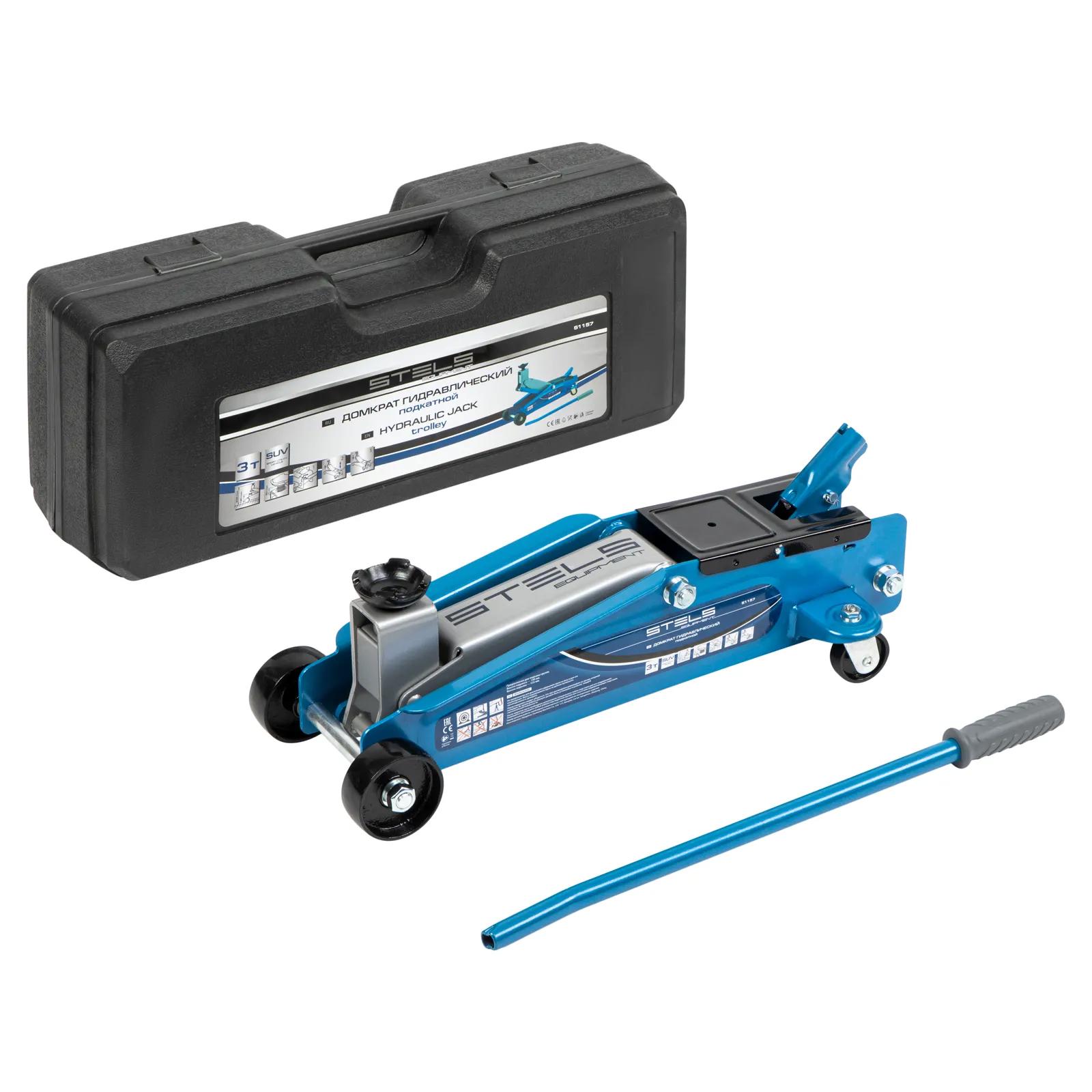 Изображение товара Домкрат подкатной гидравлический Stels 51157 до 3 т, 190-535 мм