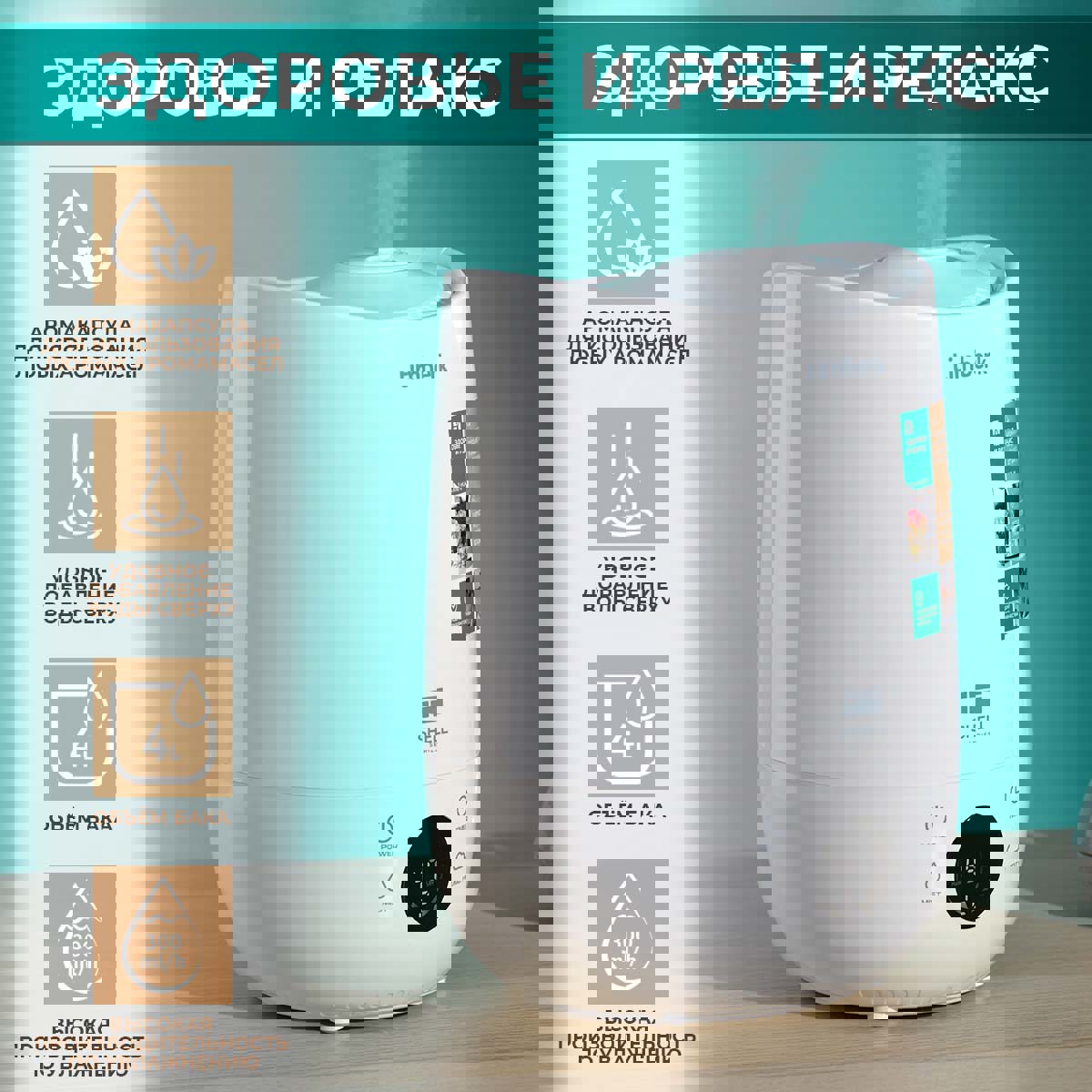 Изображение товара Ультразвуковой увлажнитель воздуха Timberk T-HU4-A16E-W 4 л с аромат diffuser белый