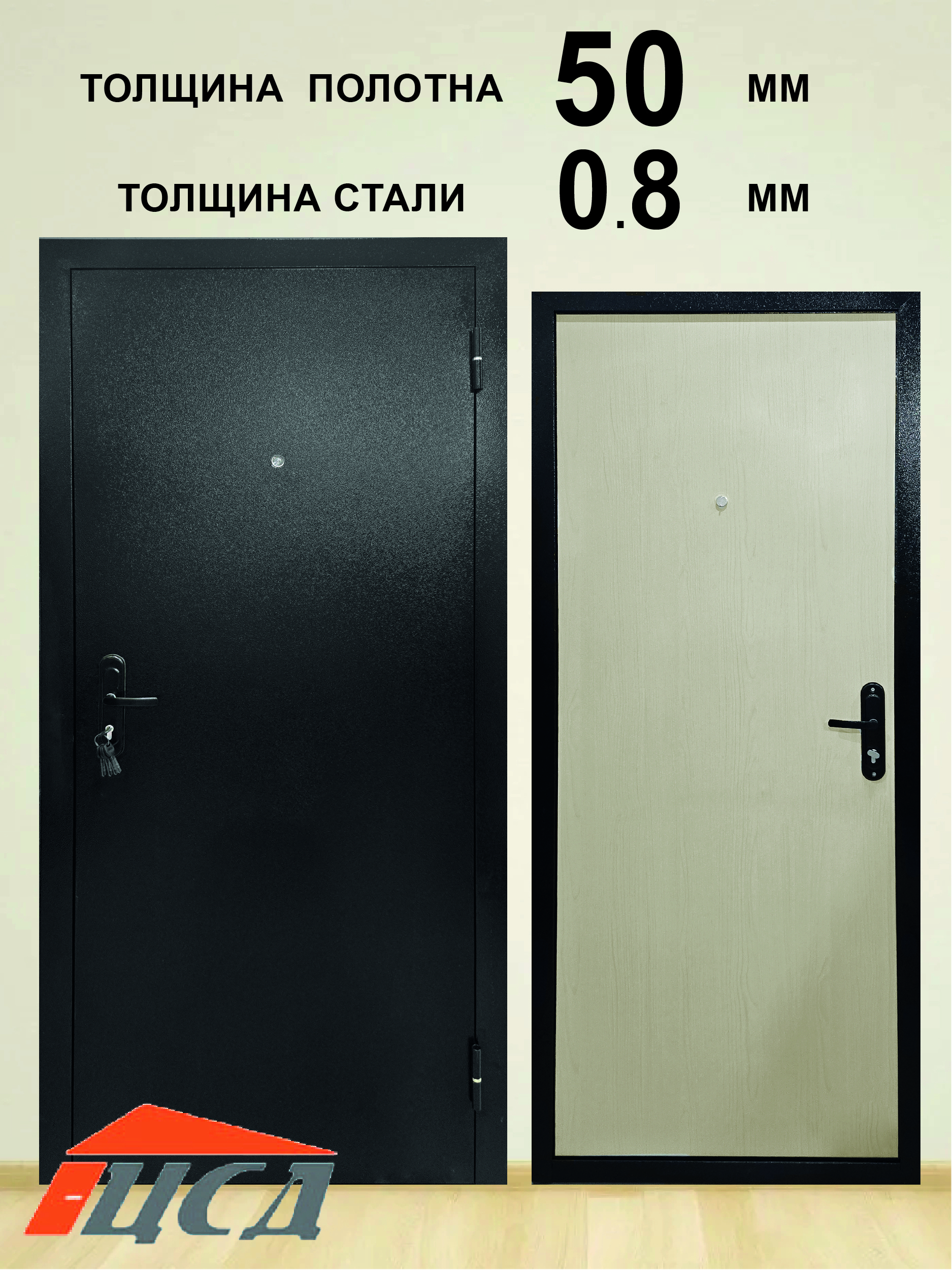 Изображение товара Входная дверь ЦСД Логика 5.1 правый 207x96см цвет черный антик/бежевый Изображение товара Входная дверь ЦСД Логика 5.1 правый 207x96см цвет черный антик/бежевый