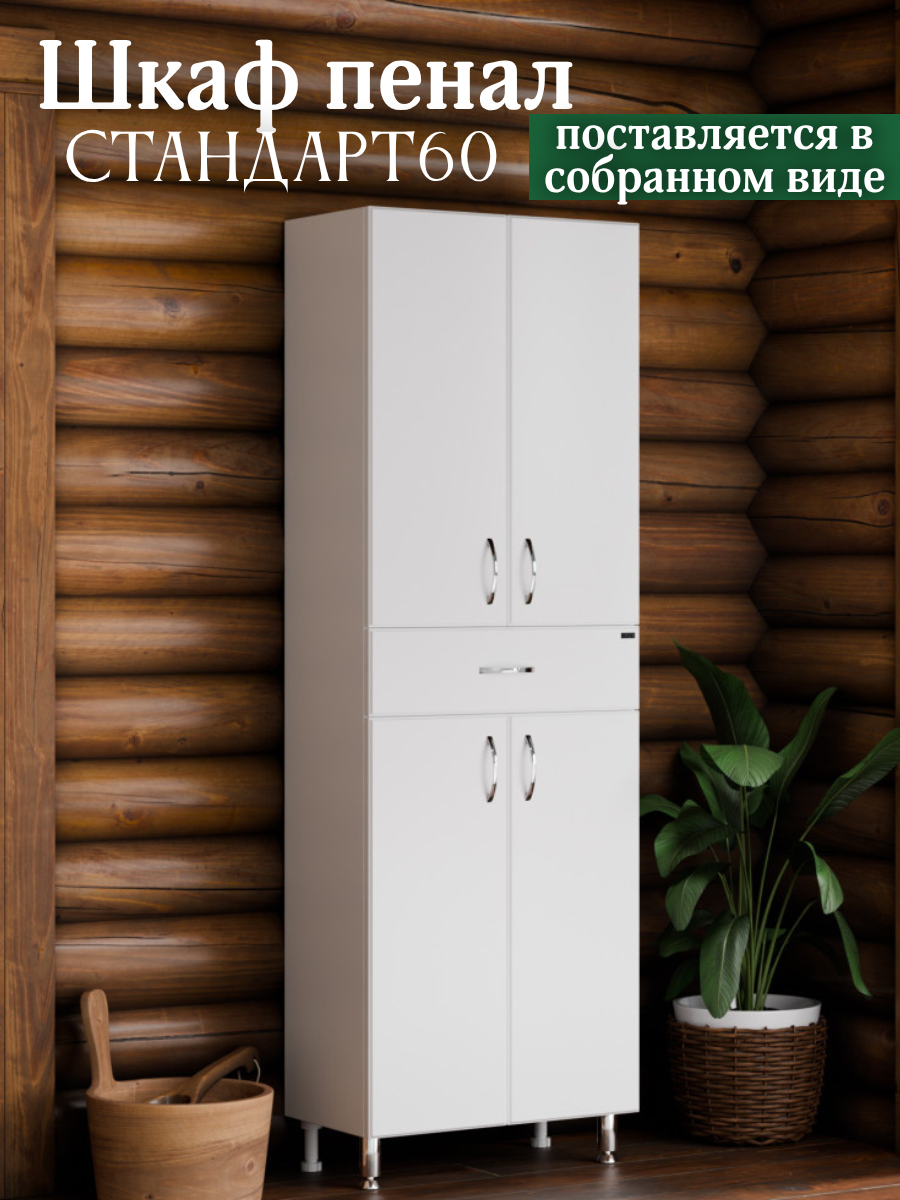 Изображение товара Шкаф колонного типа Санта 501015