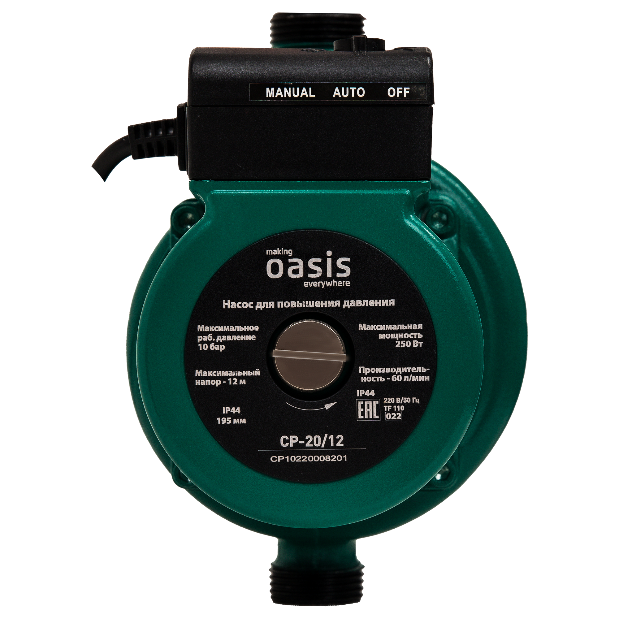 Изображение товара Насос повышения давления Oasis CNP 20/12, 250 Вт, 3/4"