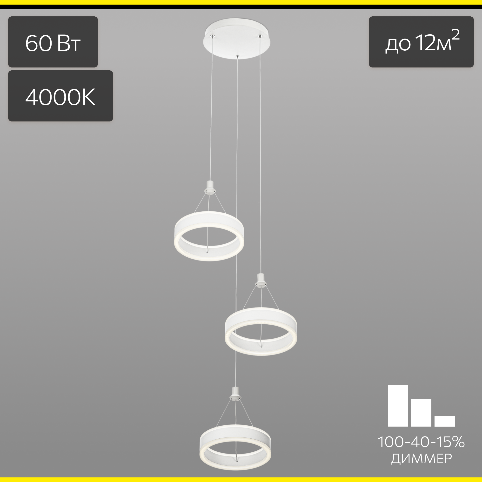 Изображение товара Светильник подвесной светодиодный Citilux Дуэт 21 м² регулируемый белый свет цвет белый